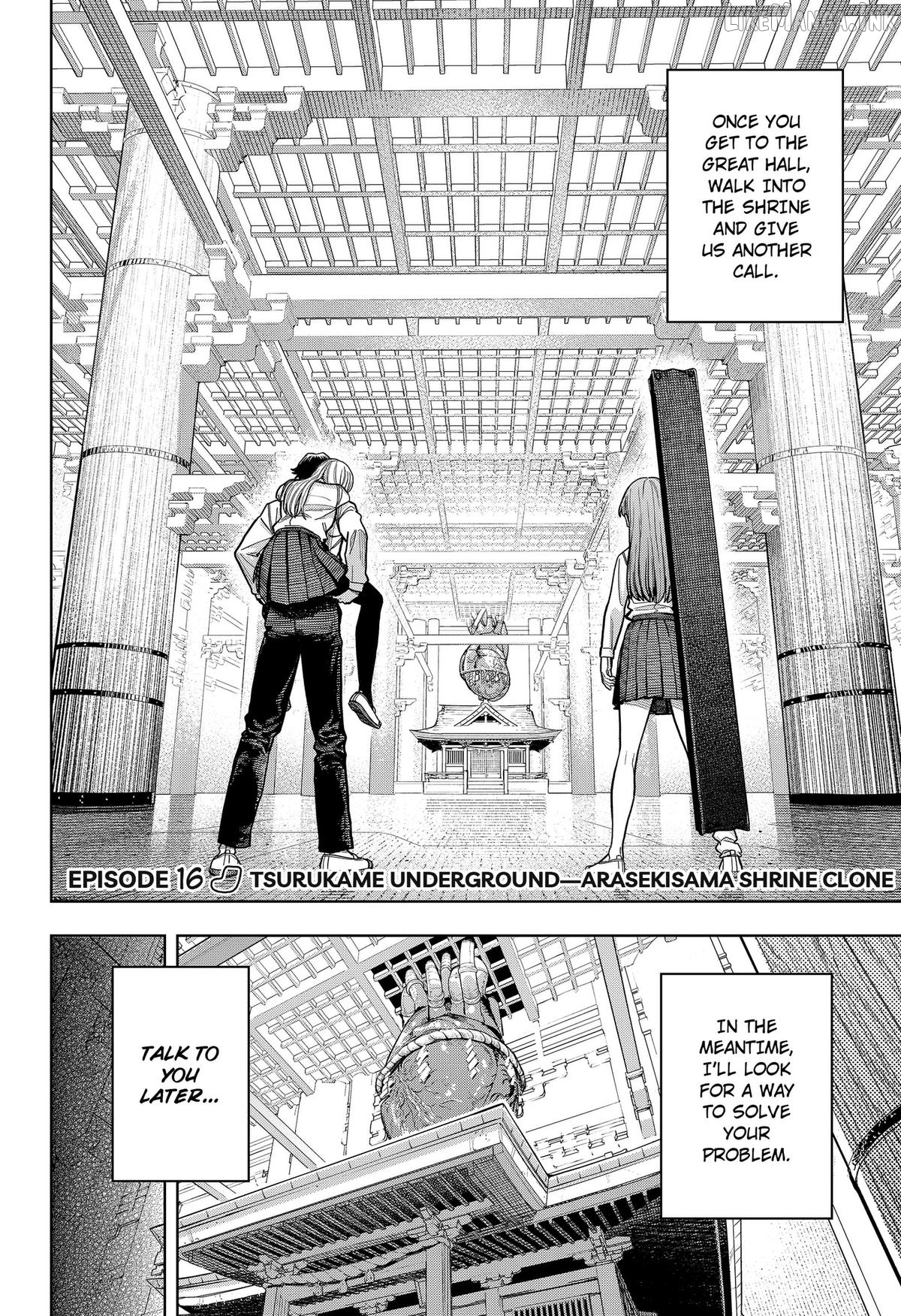 Hatori and Furuta's Extraordinarily Ordinary Life Chapter 16 page 2