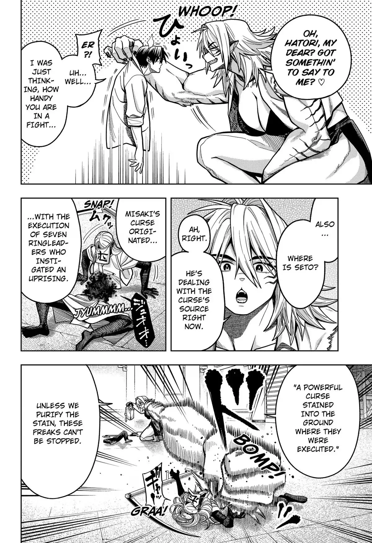 Hatori and Furuta's Extraordinarily Ordinary Life Chapter 18 page 2