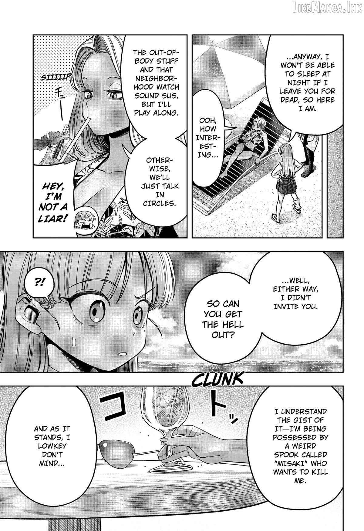 Hatori and Furuta's Extraordinarily Ordinary Life Chapter 17 page 3