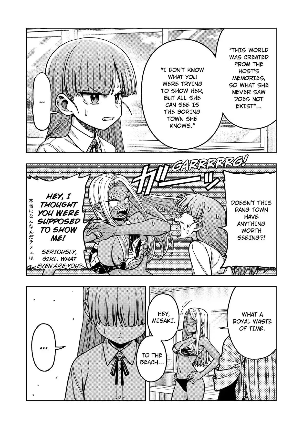 Hatori and Furuta's Extraordinarily Ordinary Life Chapter 18 page 9