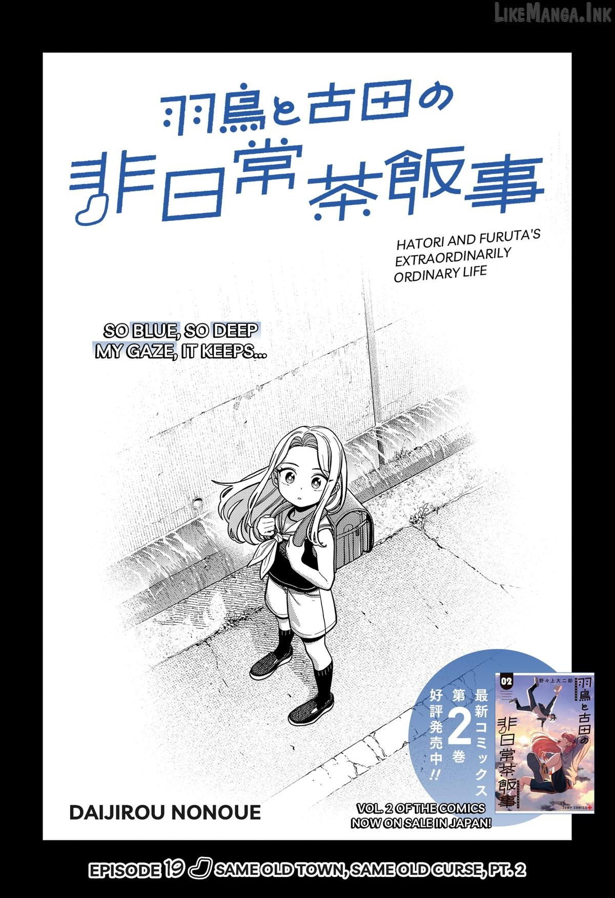 Hatori and Furuta's Extraordinarily Ordinary Life Chapter 19 page 2