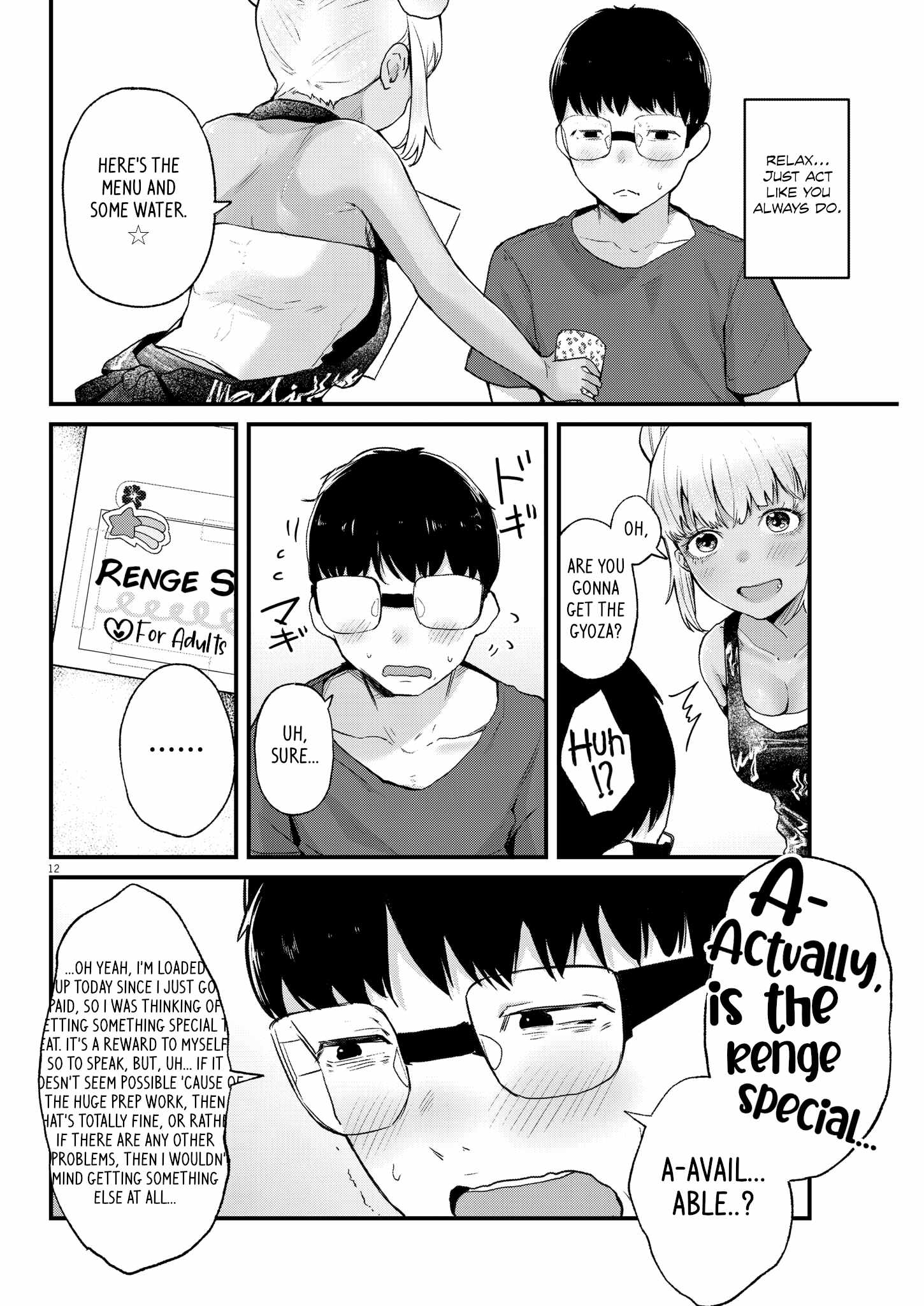 Renge to Naruto! Chapter 4 page 12