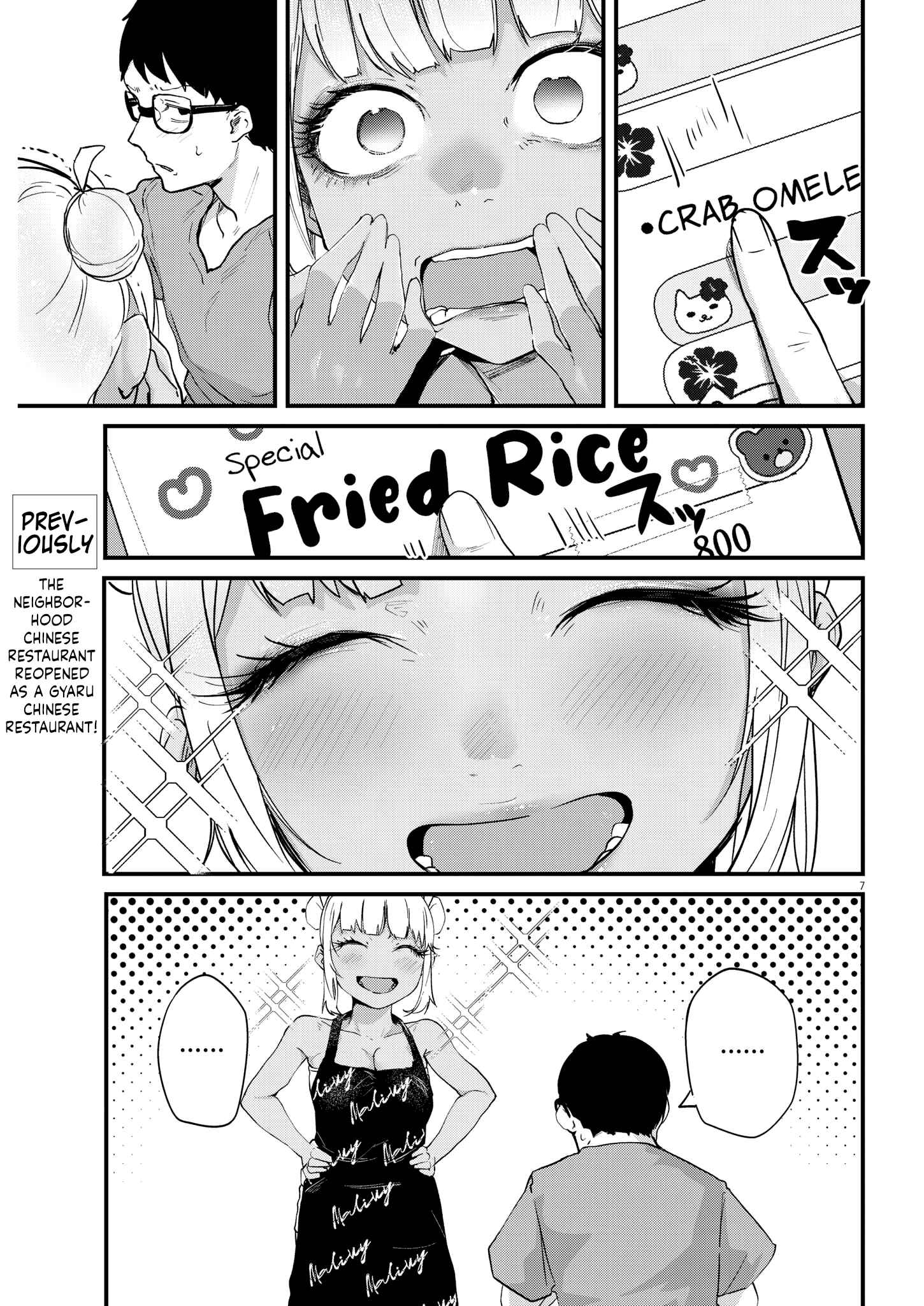 Renge to Naruto! Chapter 2 page 7