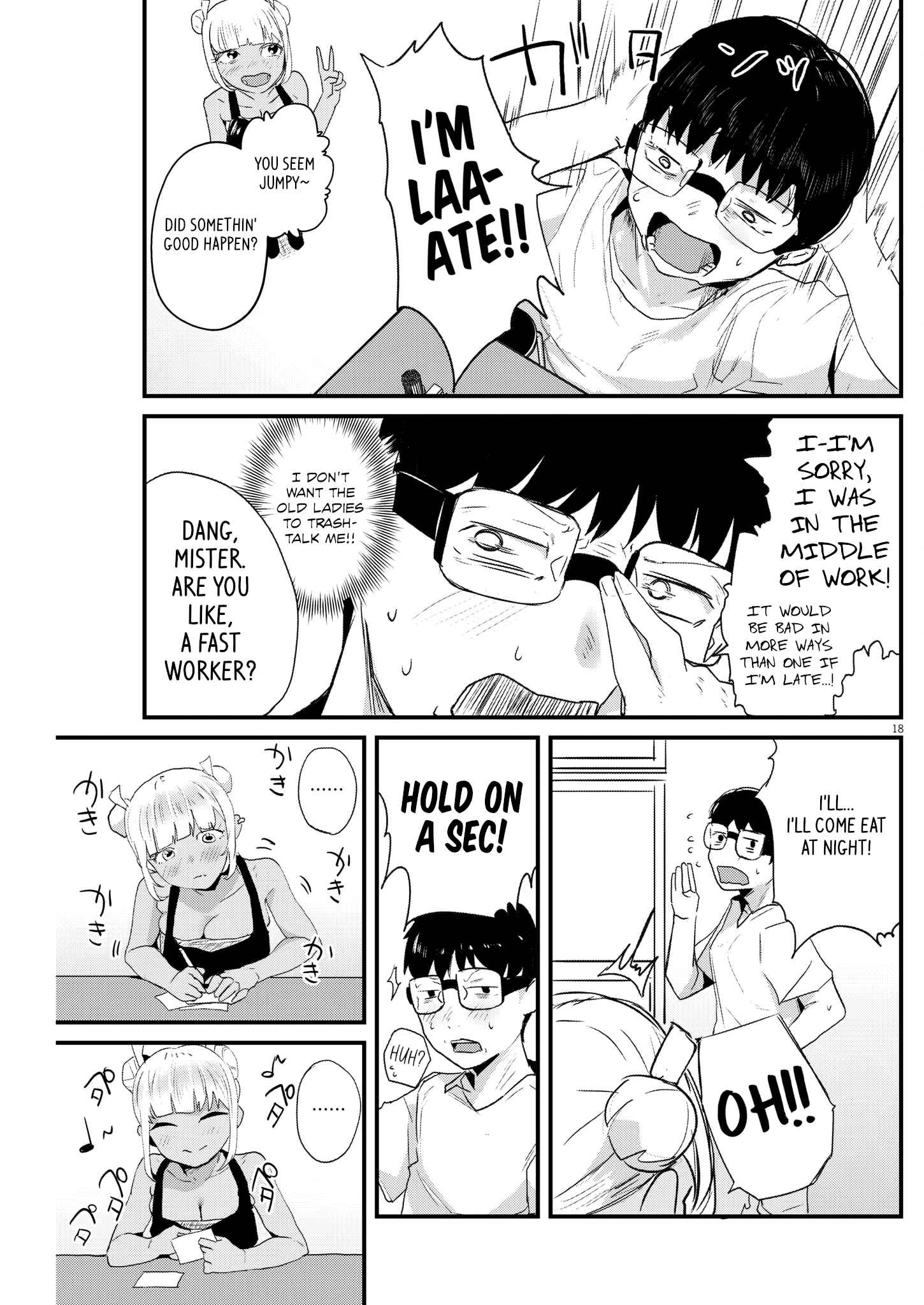 Renge to Naruto! Chapter 3 page 18