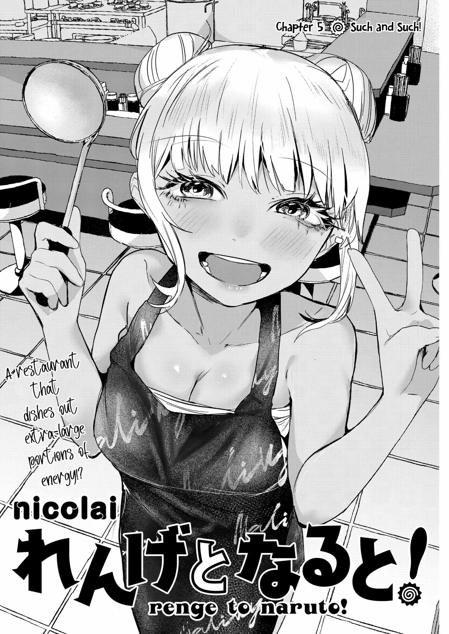 Renge to Naruto! Chapter 5 page 2
