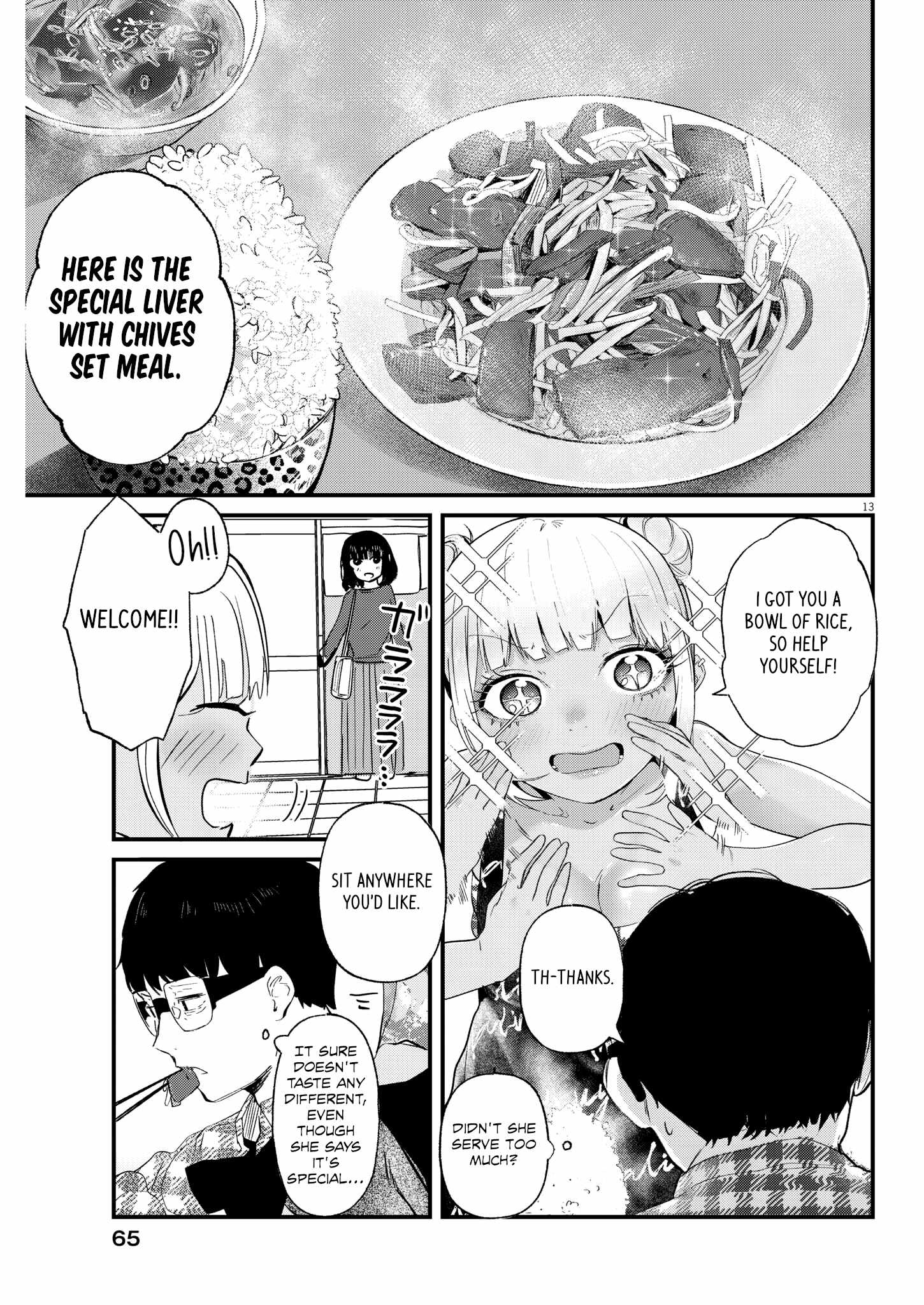 Renge to Naruto! Chapter 5 page 13