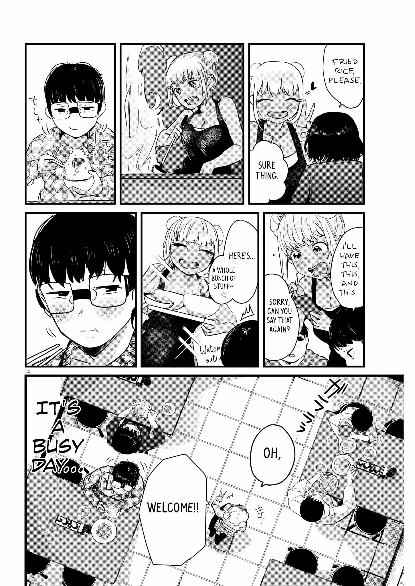 Renge to Naruto! Chapter 5 page 14