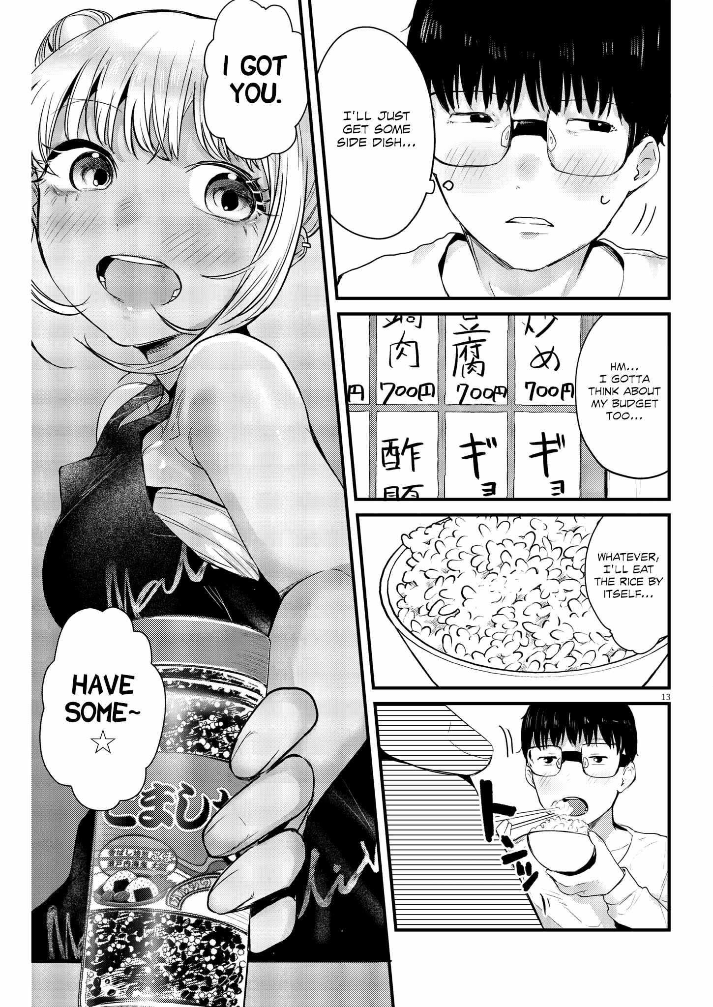 Renge to Naruto! Chapter 6 page 13