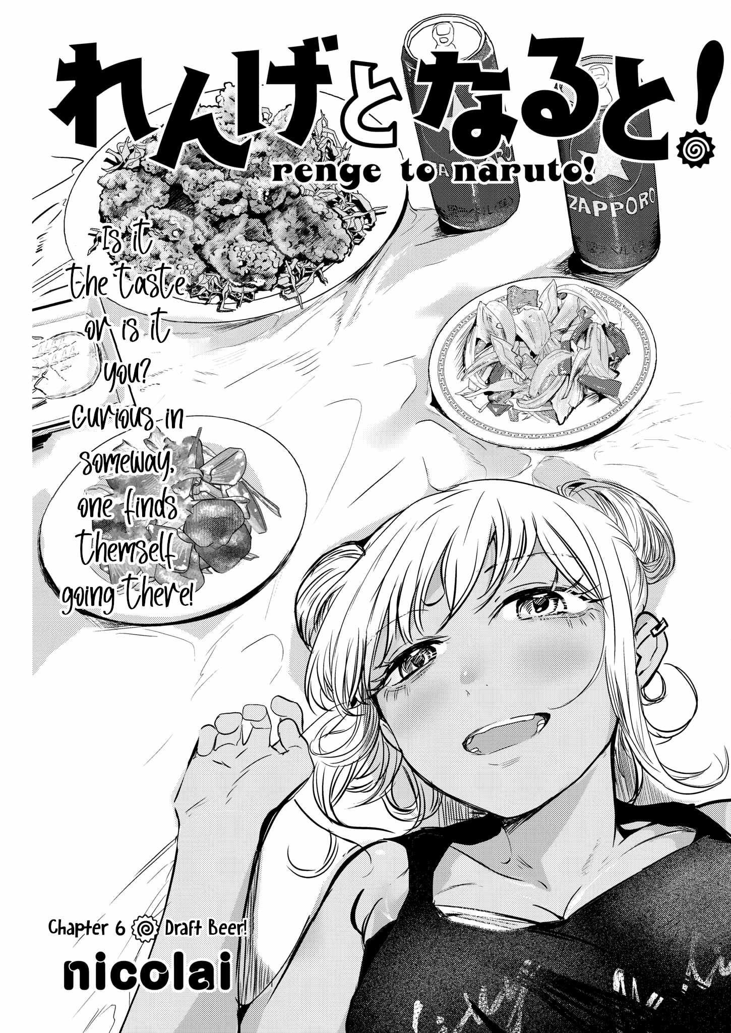 Renge to Naruto! Chapter 6 page 3