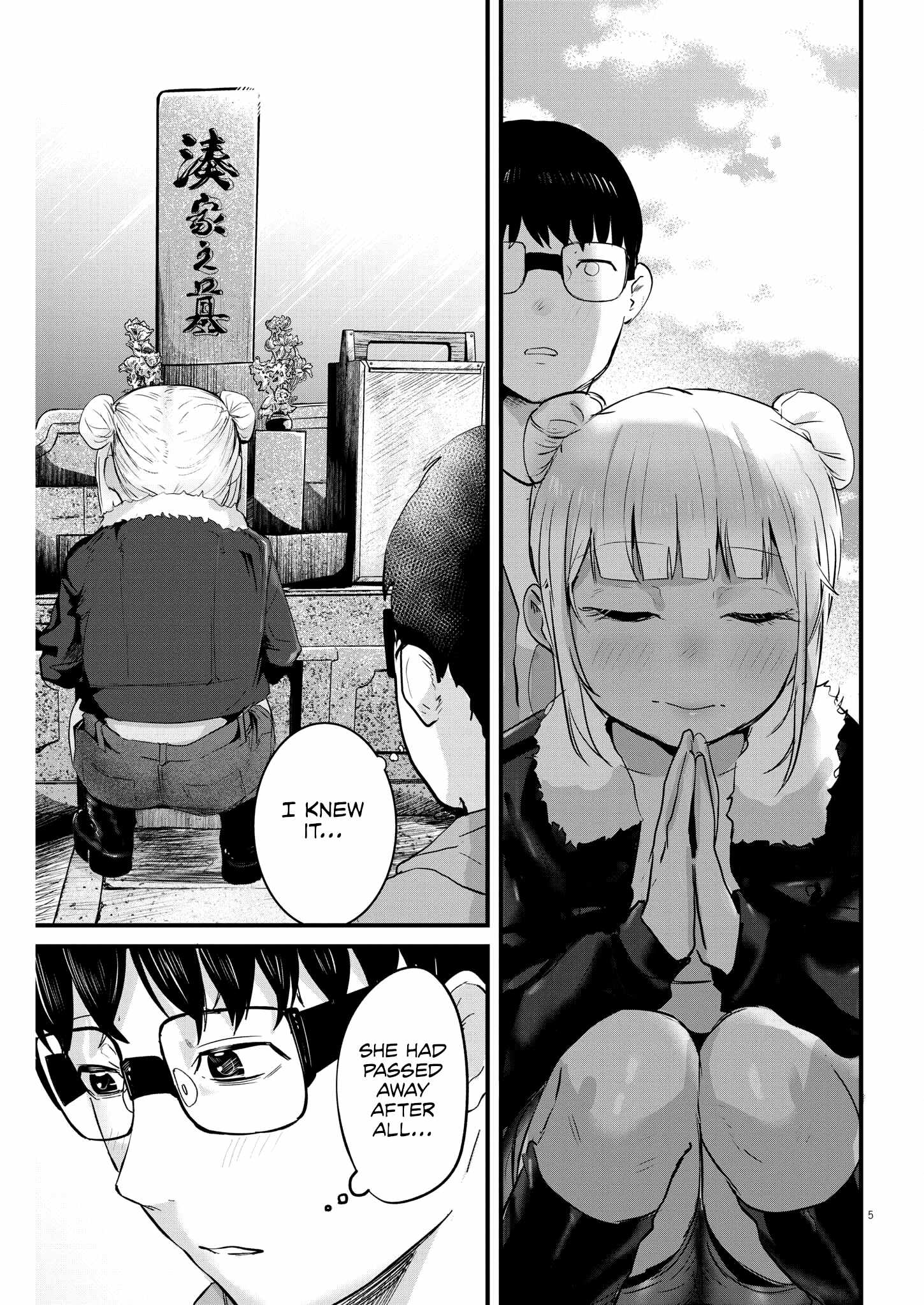 Renge to Naruto! Chapter 8 page 5