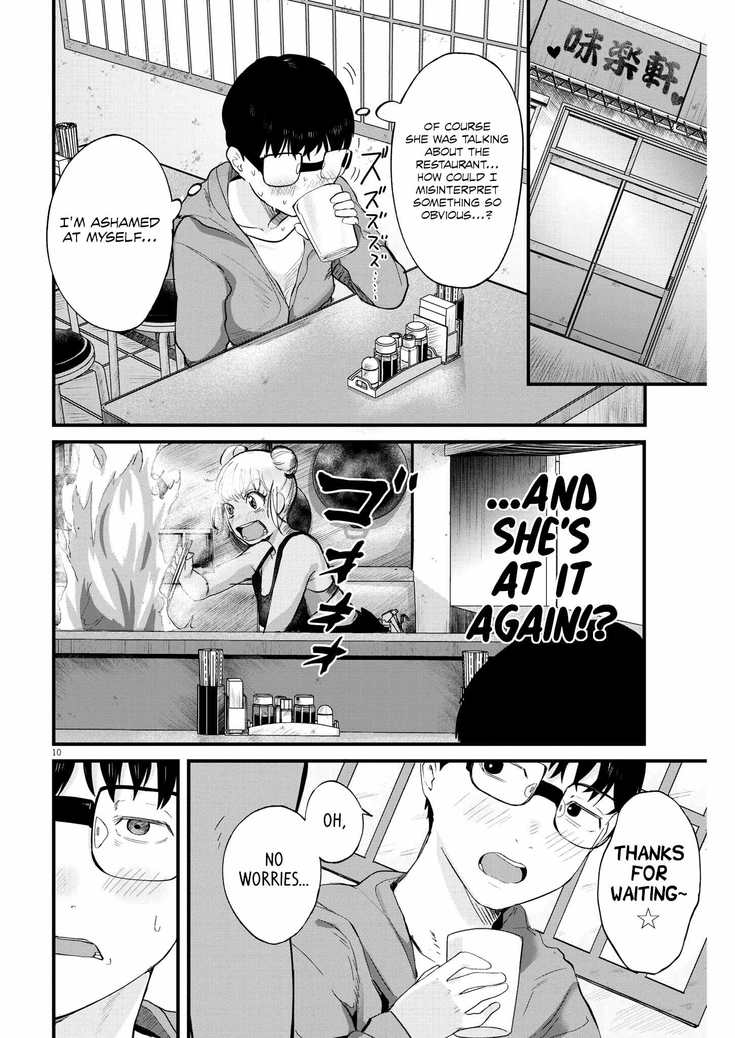 Renge to Naruto! Chapter 8 page 10