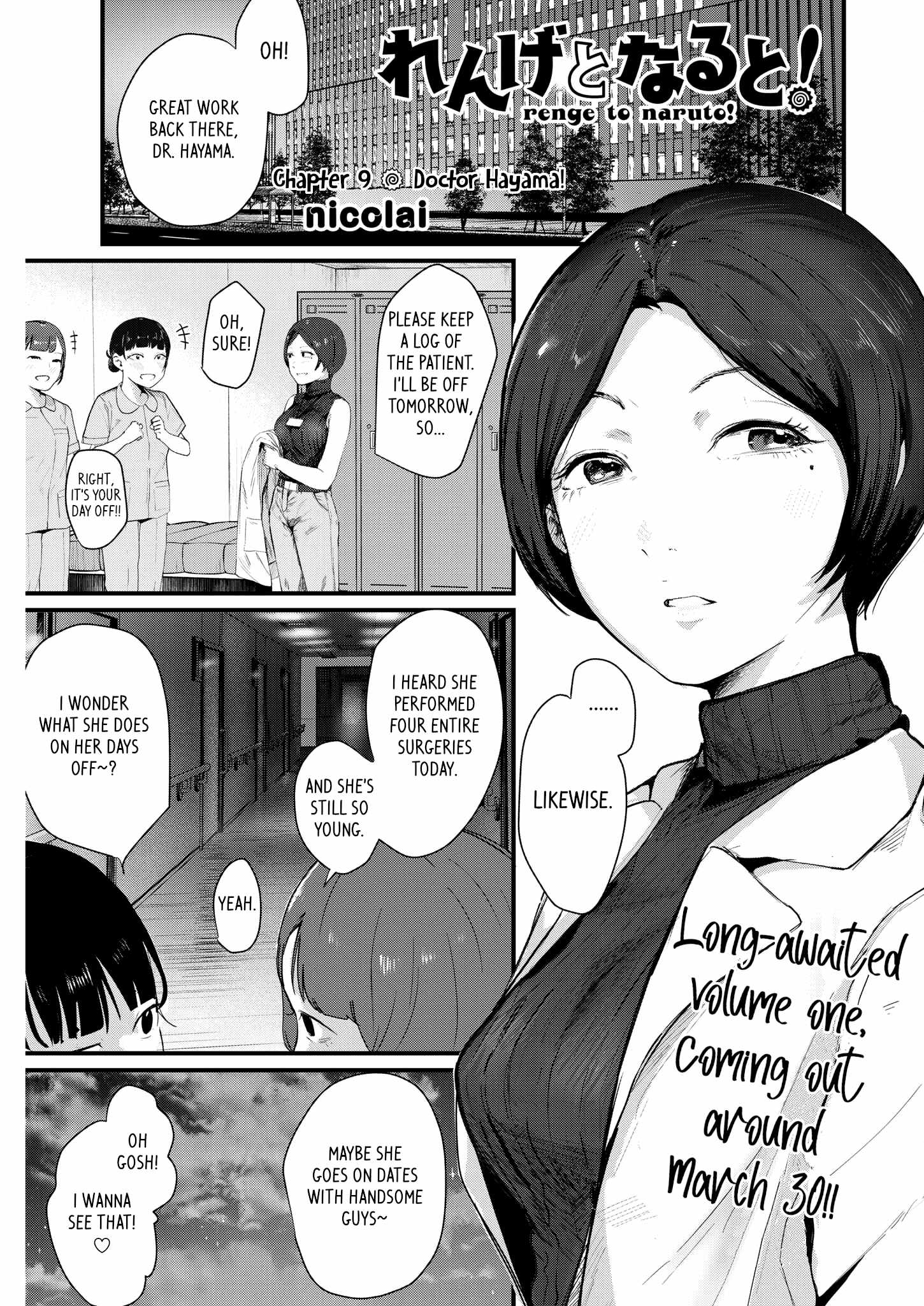 Renge to Naruto! Chapter 9 page 1