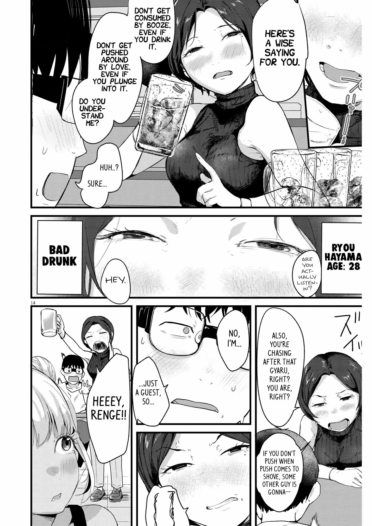 Renge to Naruto! Chapter 9 page 14