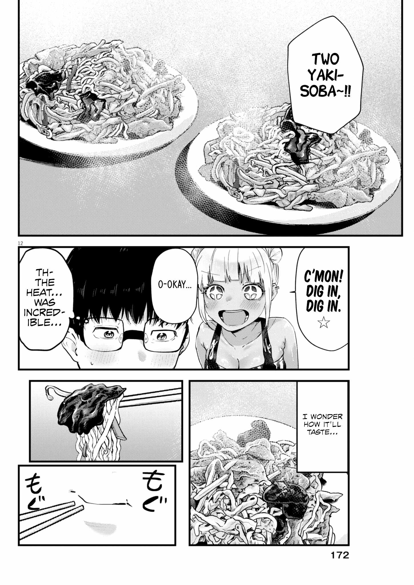 Renge to Naruto! Chapter 12 page 12