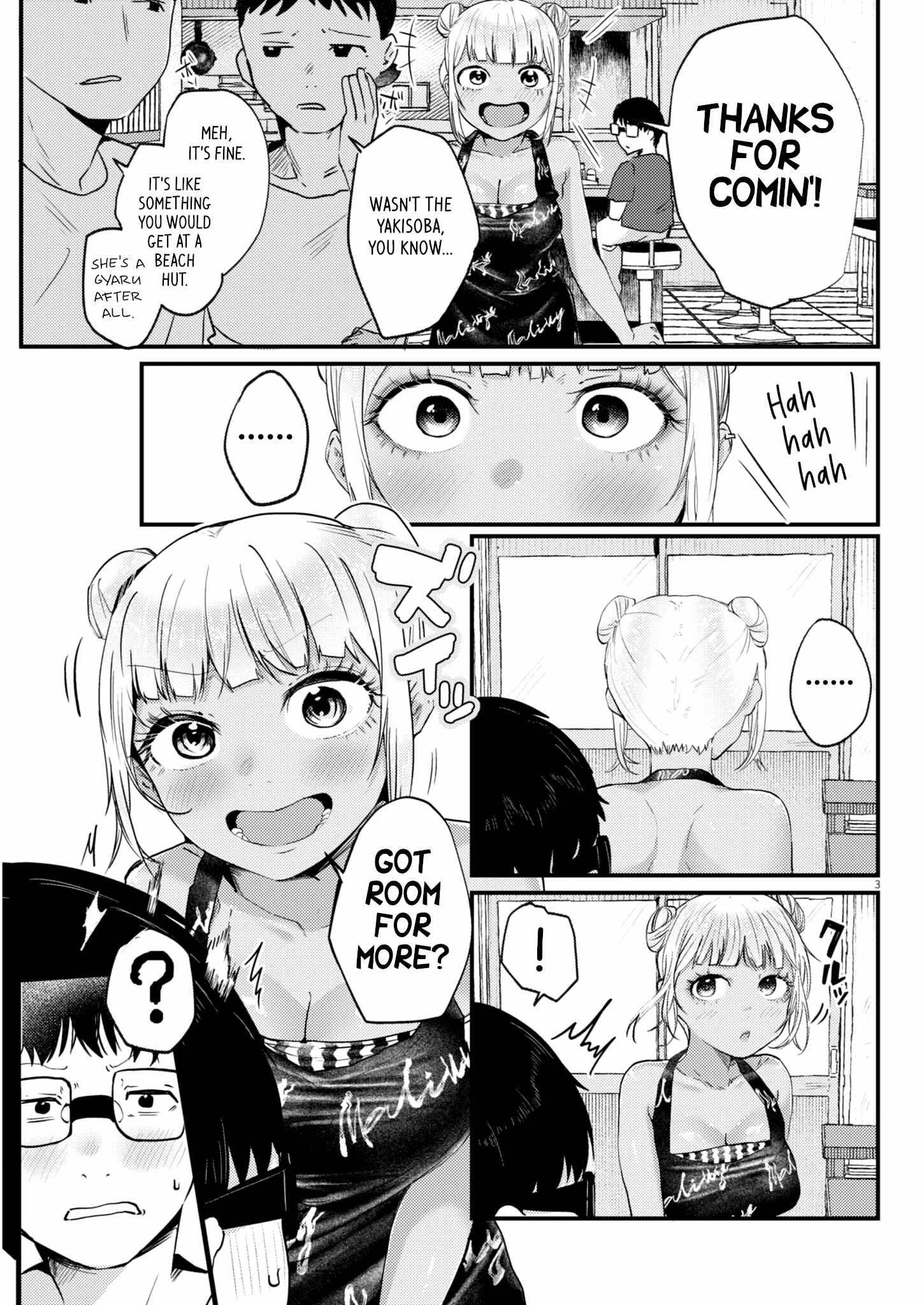 Renge to Naruto! Chapter 12 page 3