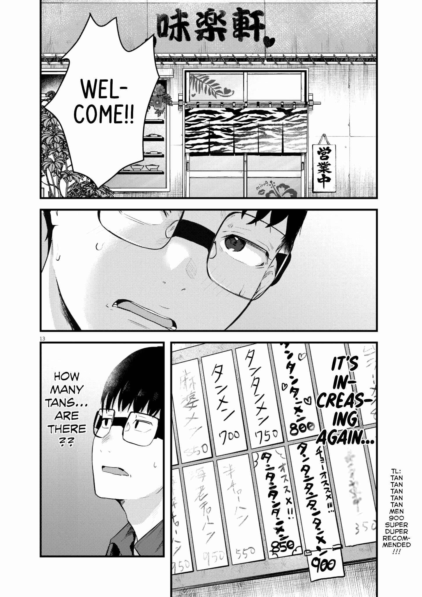 Renge to Naruto! Chapter 11 page 13