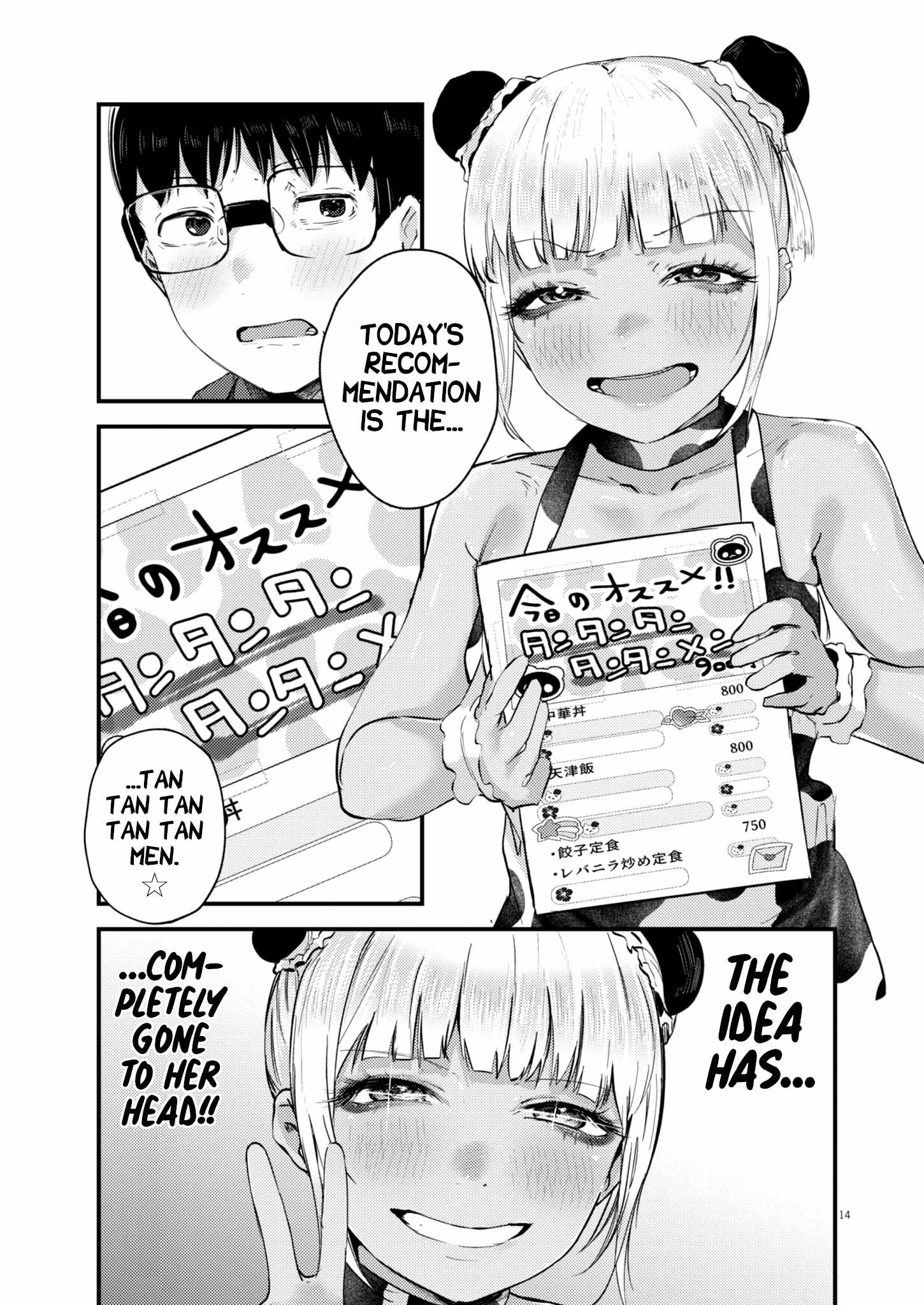 Renge to Naruto! Chapter 11 page 14