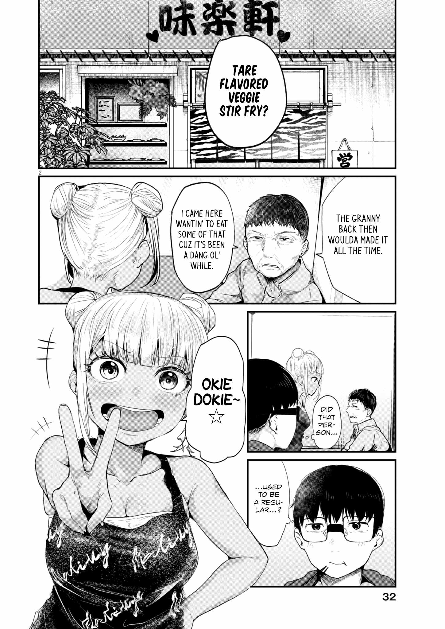 Renge to Naruto! Chapter 14 page 2