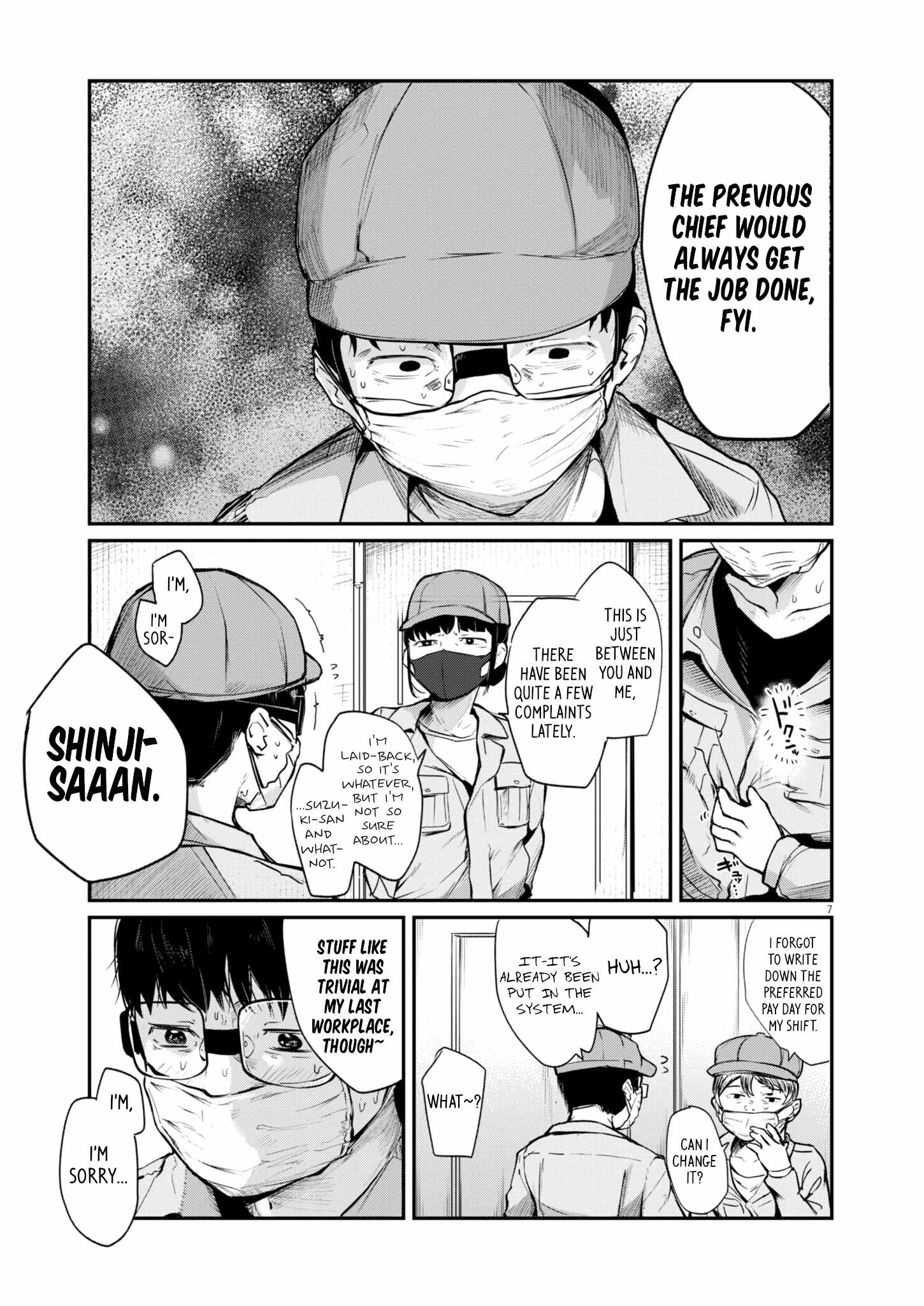 Renge to Naruto! Chapter 14 page 7