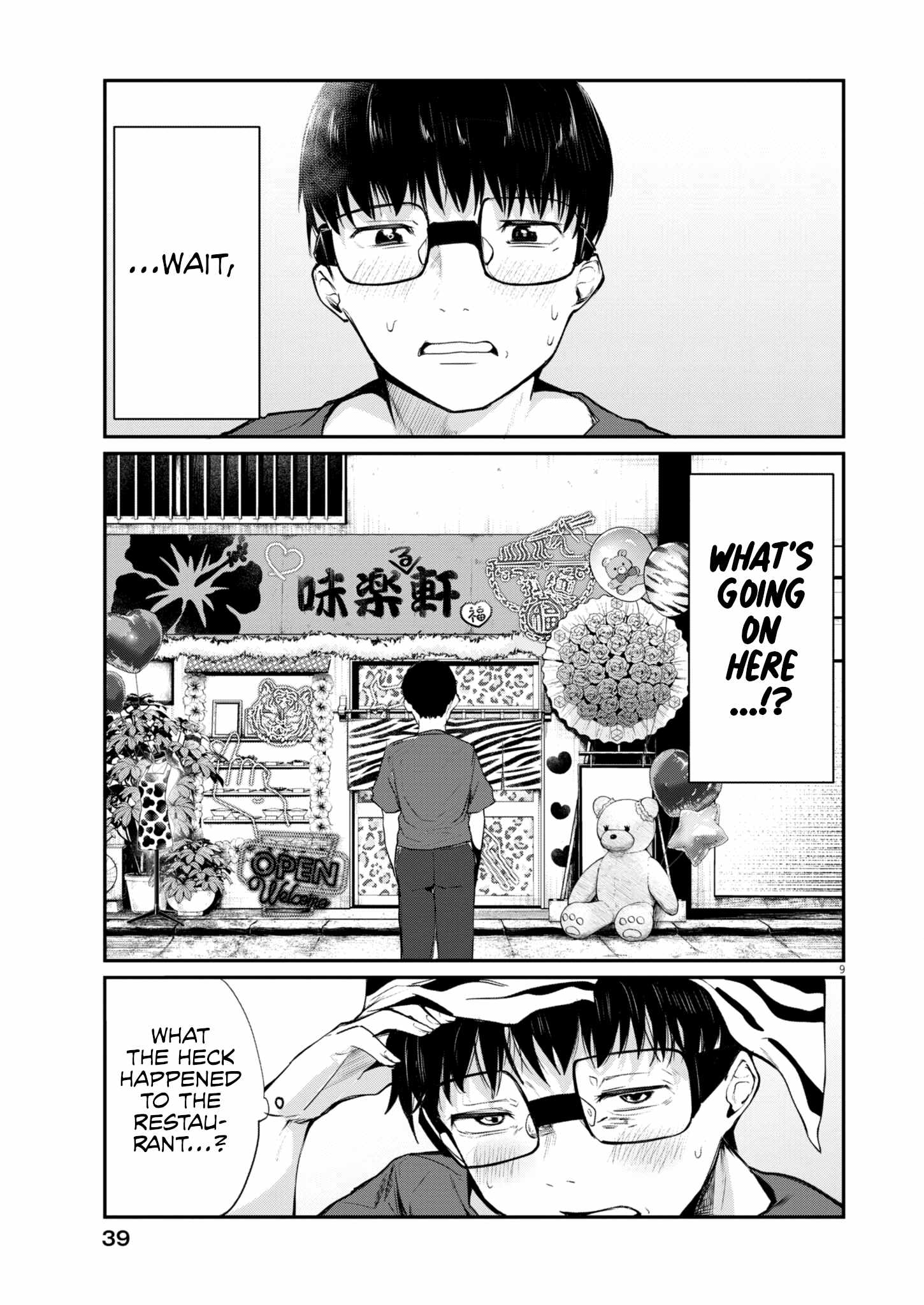 Renge to Naruto! Chapter 14 page 9