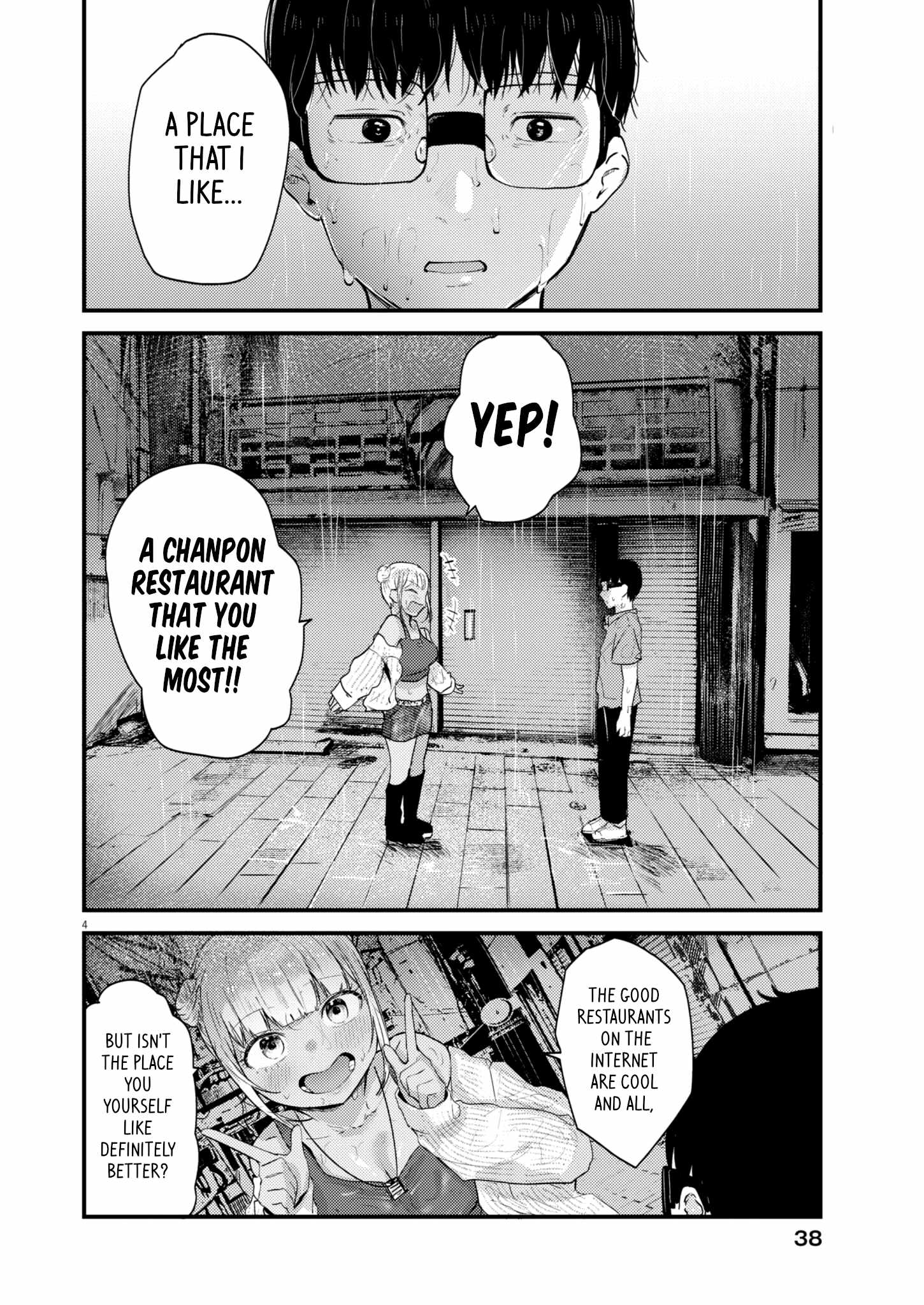 Renge to Naruto! Chapter 16 page 4