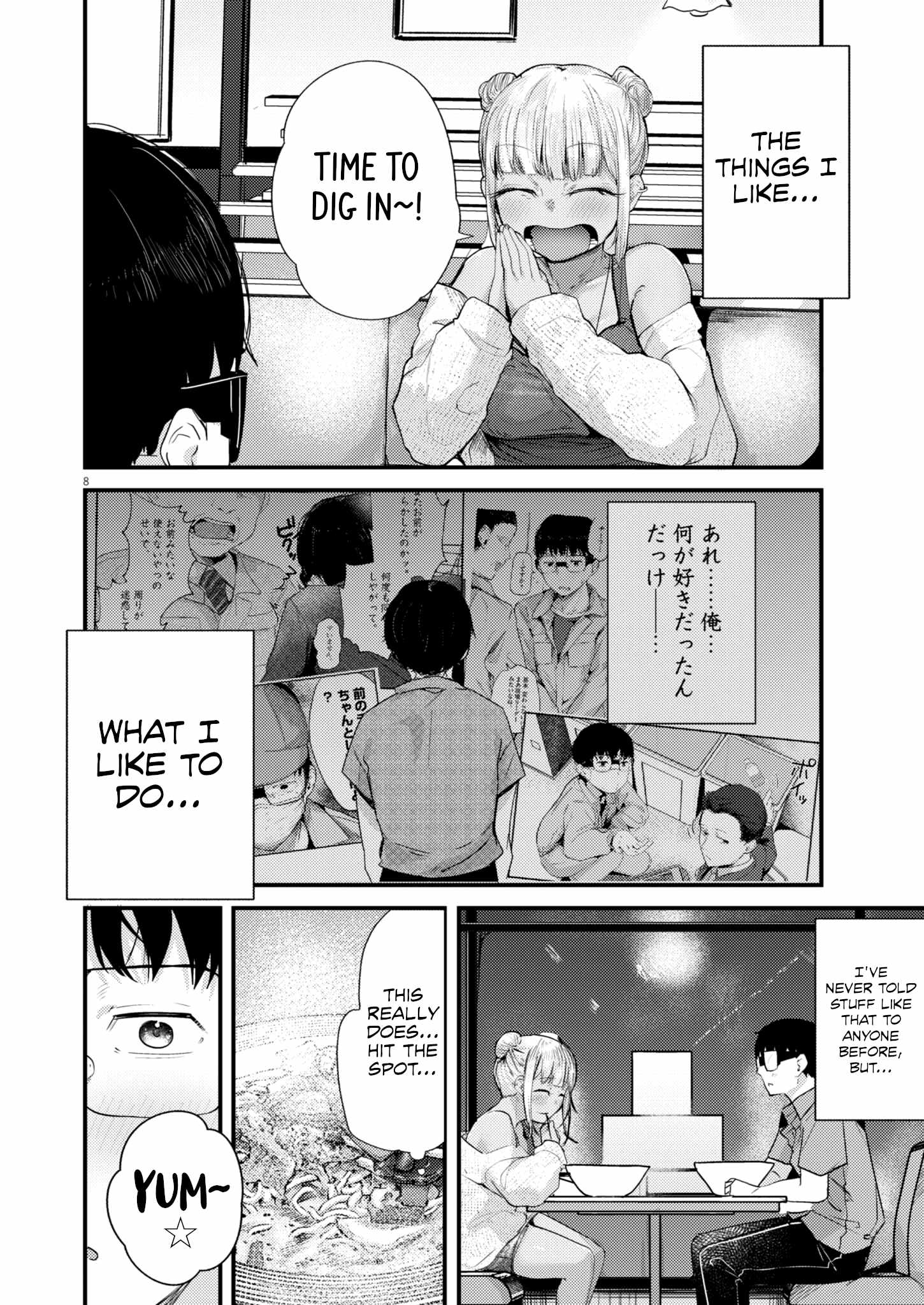 Renge to Naruto! Chapter 16 page 8