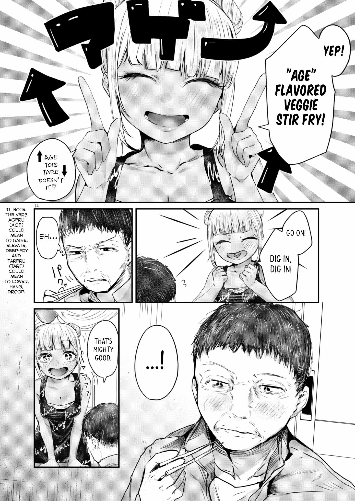 Renge to Naruto! Chapter 14 page 14