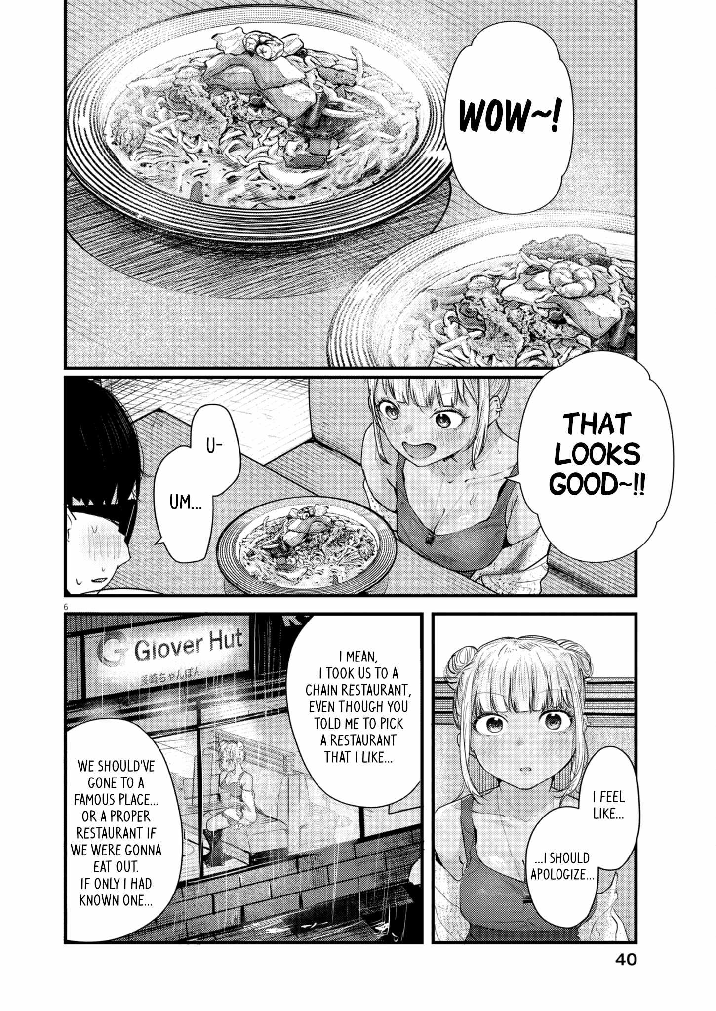 Renge to Naruto! Chapter 16 page 6