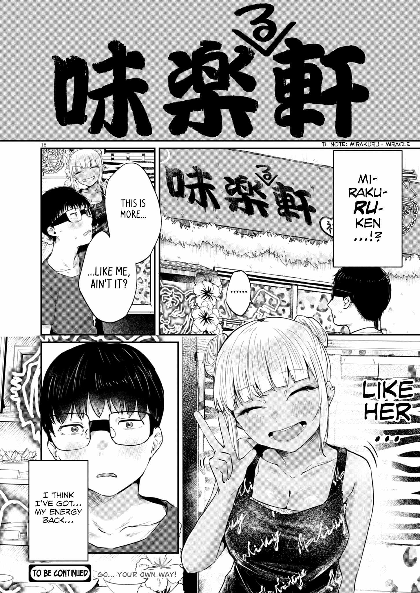 Renge to Naruto! Chapter 14 page 18