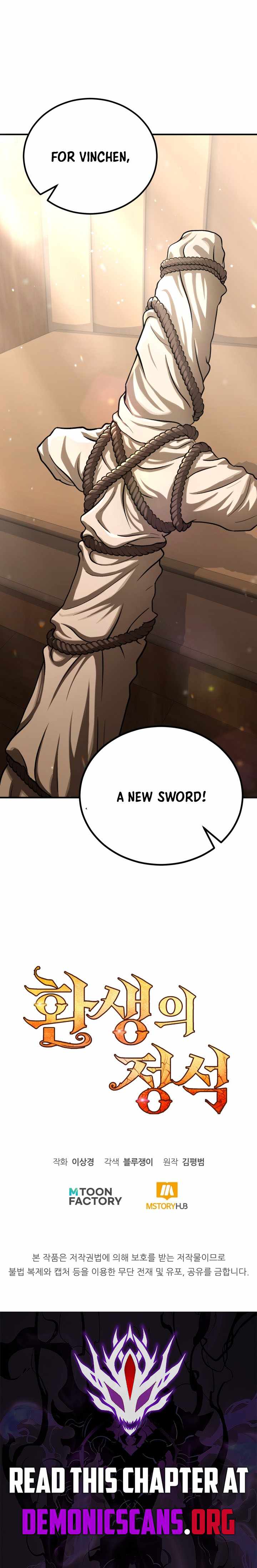 Standard of Reincarnation Chapter 200 page 17