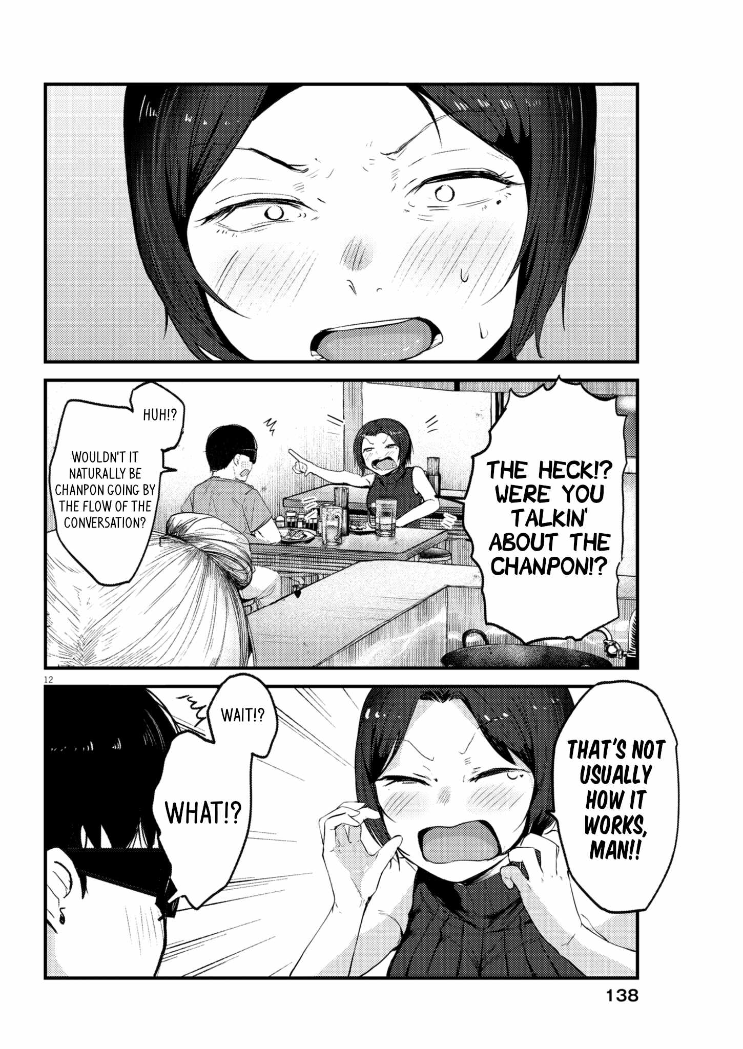 Renge to Naruto! Chapter 18 page 12