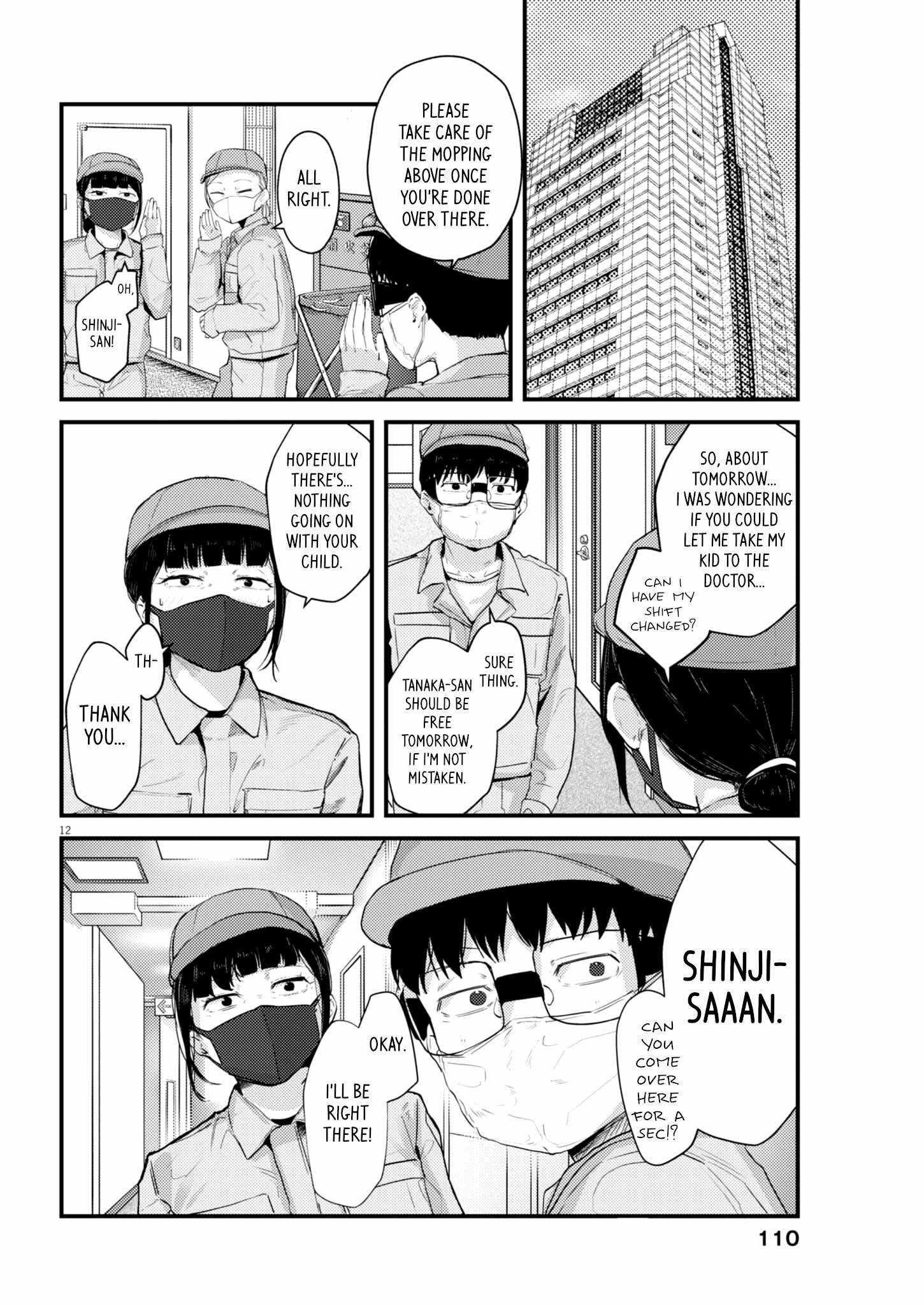 Renge to Naruto! Chapter 17 page 12