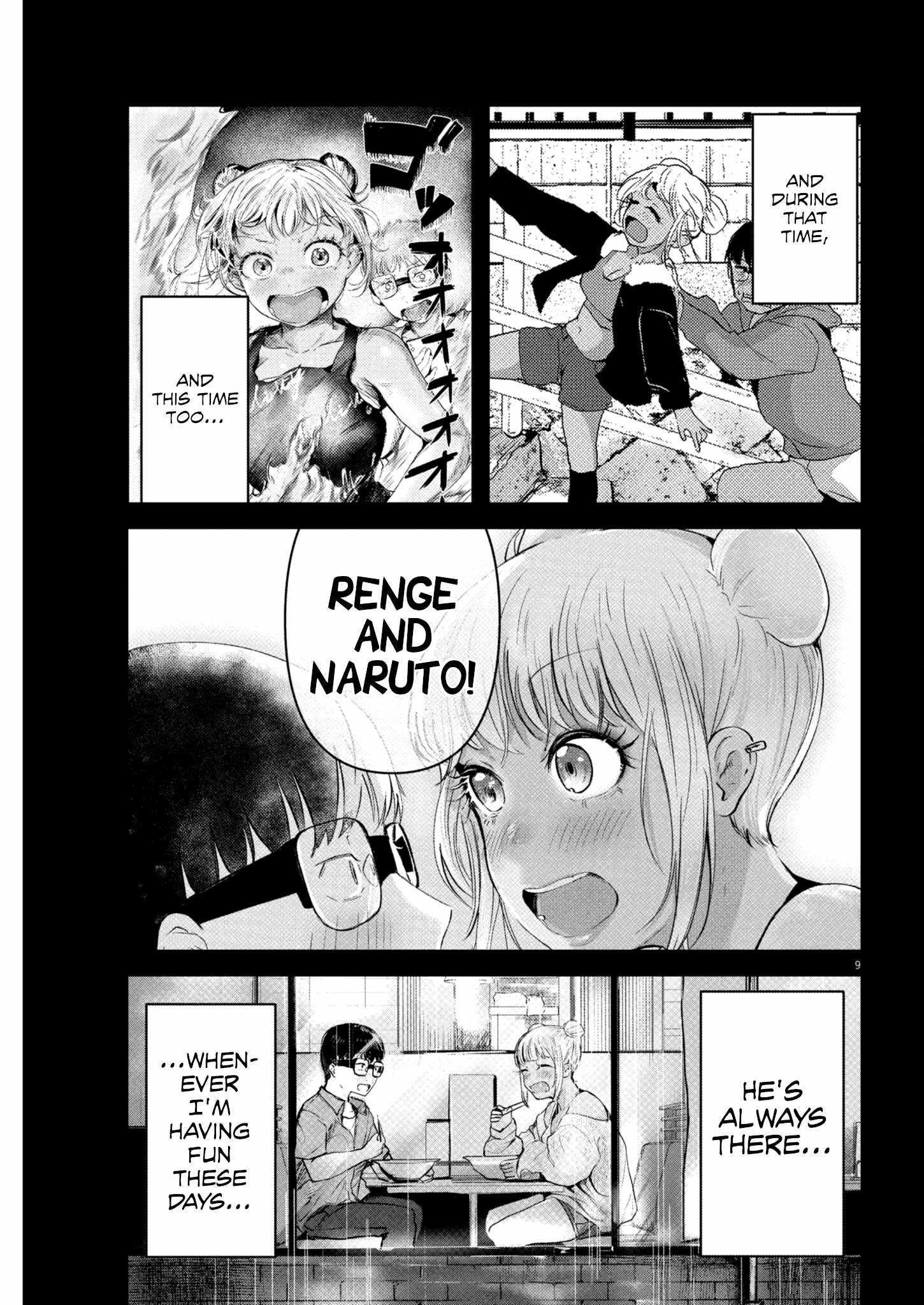 Renge to Naruto! Chapter 17 page 9