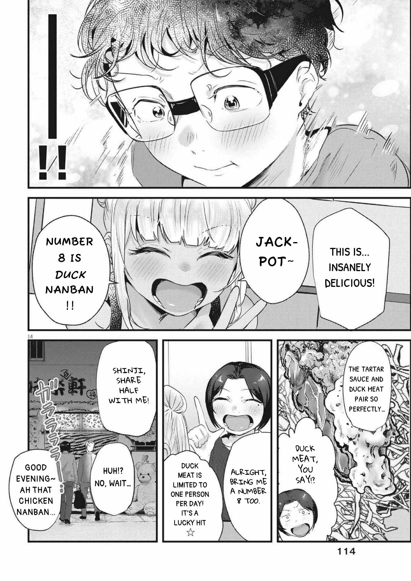 Renge to Naruto! Chapter 22 page 14