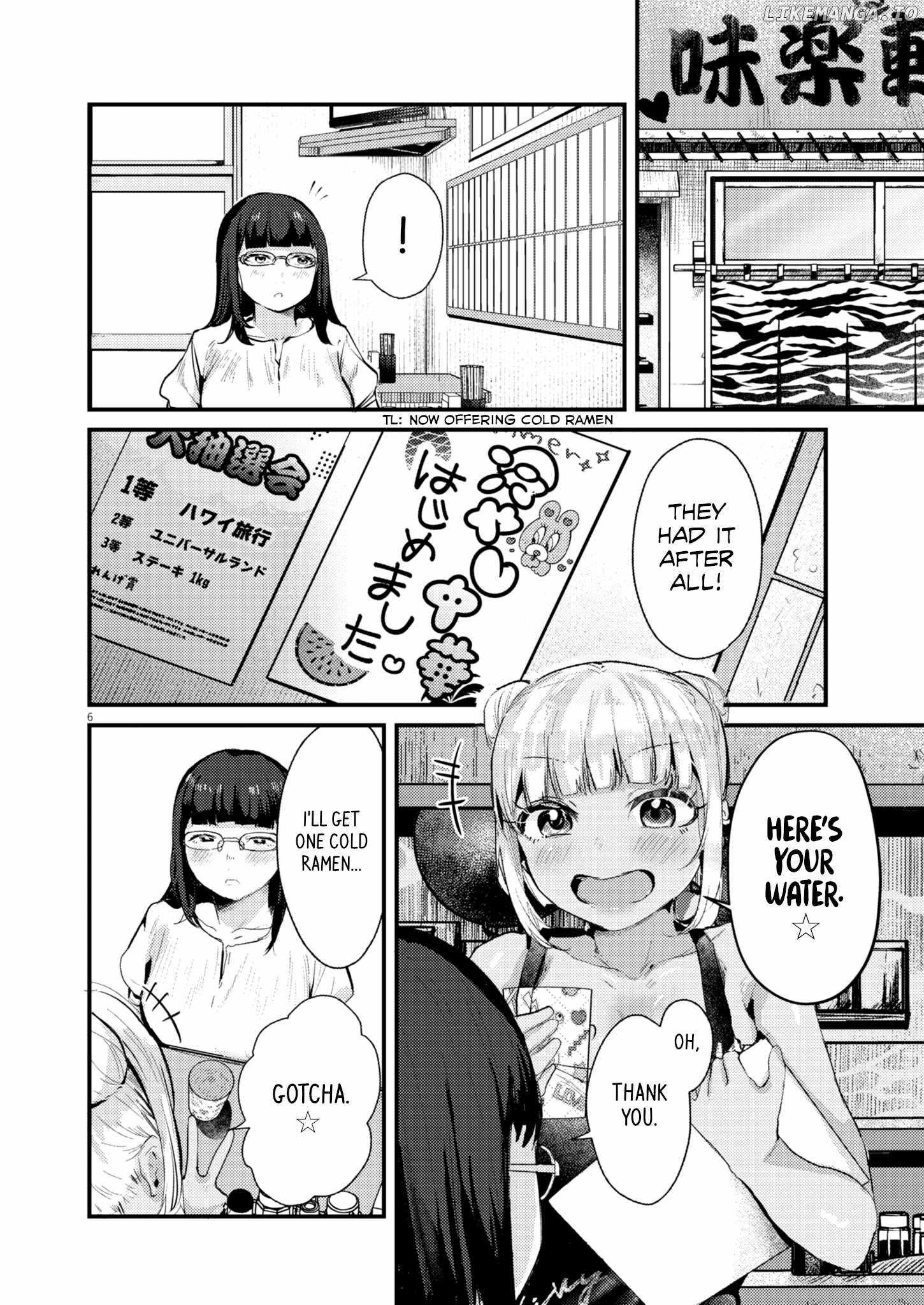 Renge to Naruto! Chapter 20 page 5