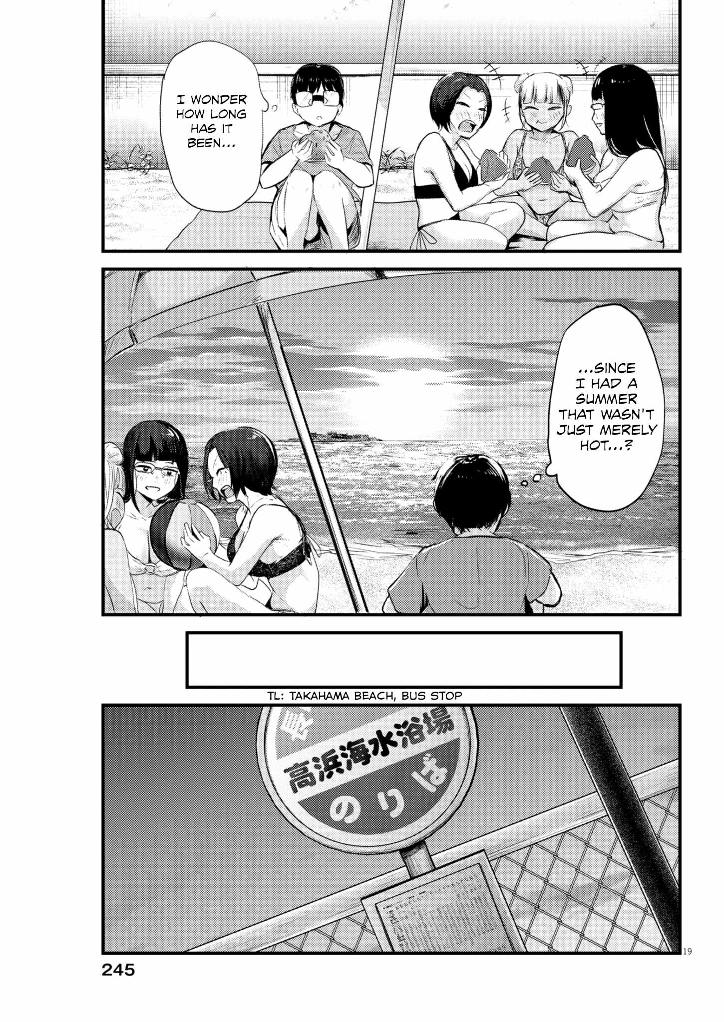 Renge to Naruto! Chapter 21 page 19