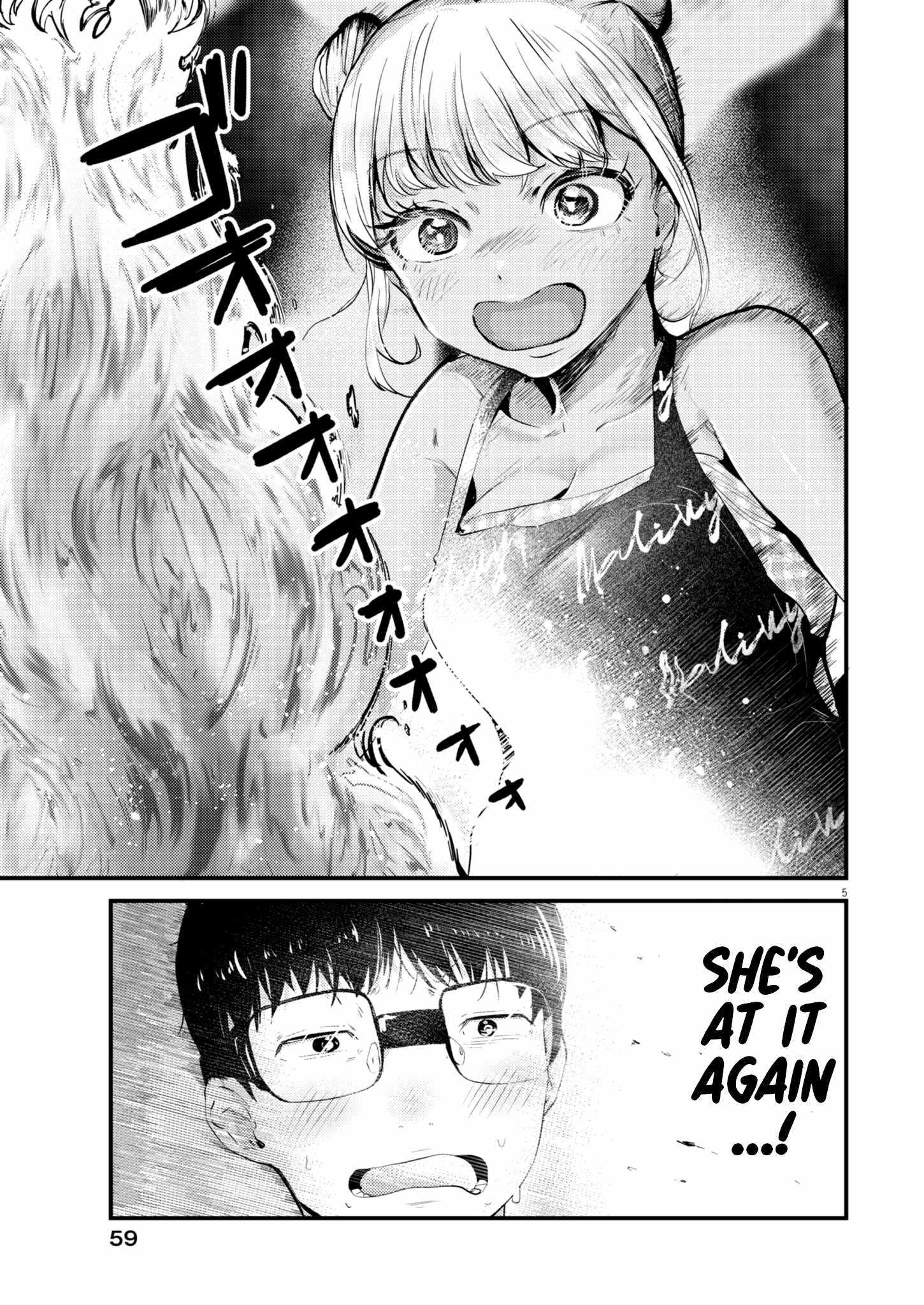Renge to Naruto! Chapter 19 page 5