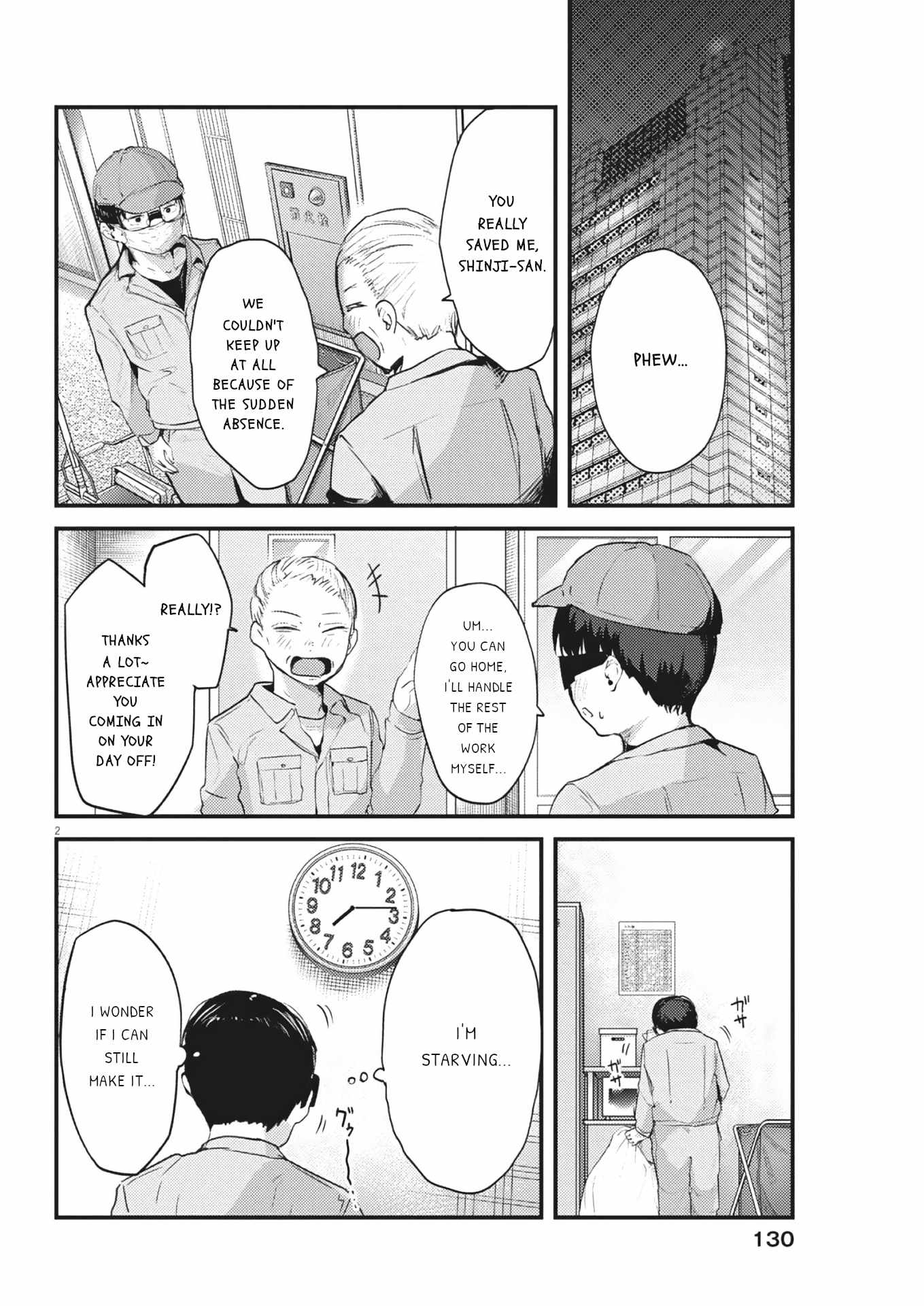 Renge to Naruto! Chapter 24 page 2