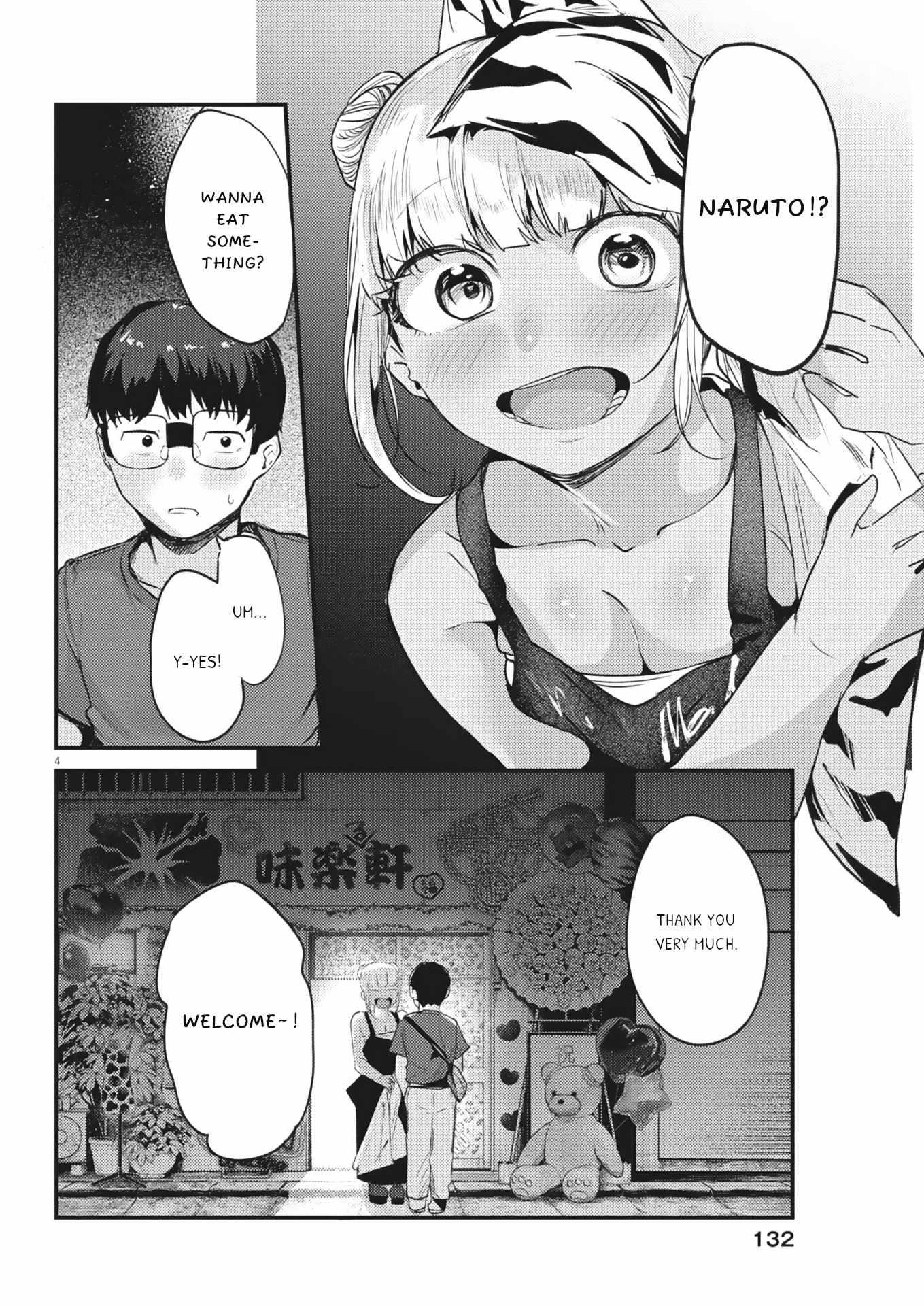 Renge to Naruto! Chapter 24 page 4