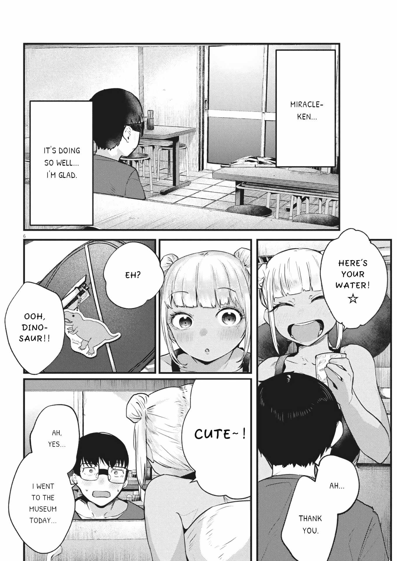 Renge to Naruto! Chapter 24 page 6