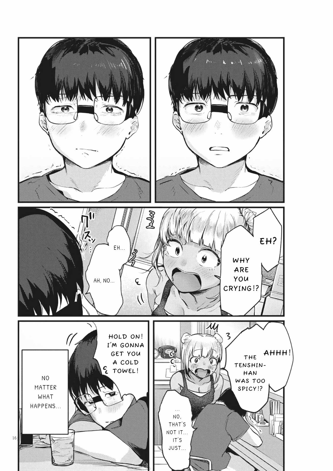 Renge to Naruto! Chapter 24 page 16