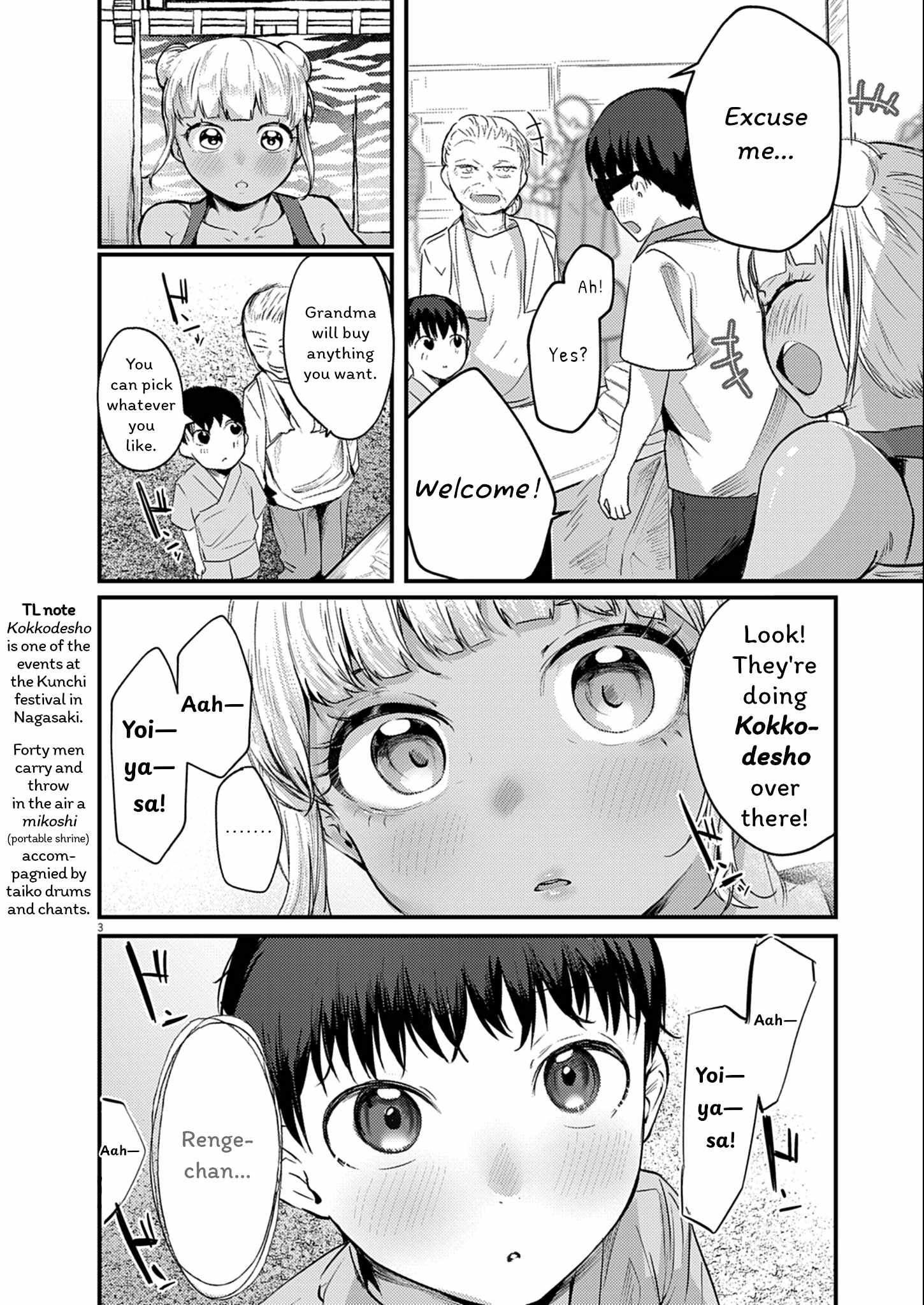 Renge to Naruto! Chapter 26 page 3