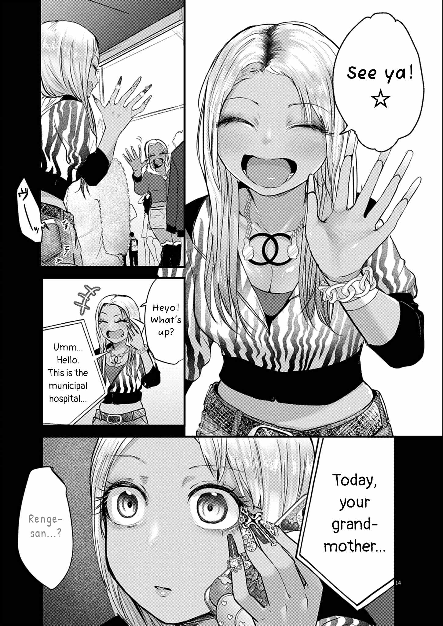Renge to Naruto! Chapter 26 page 14