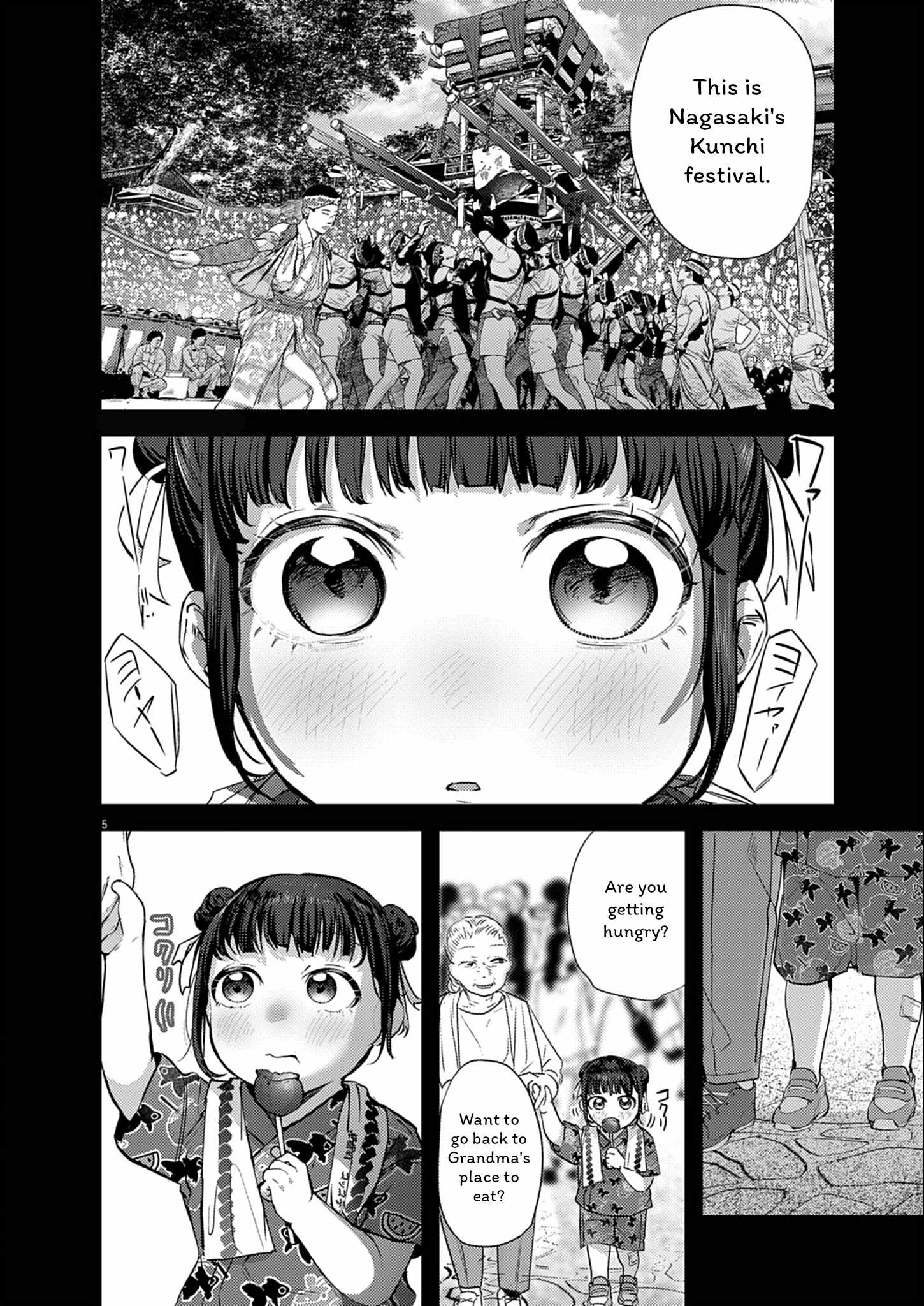 Renge to Naruto! Chapter 26 page 5