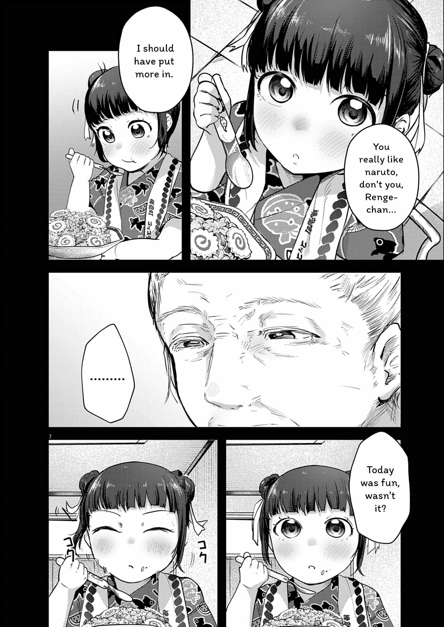 Renge to Naruto! Chapter 26 page 7