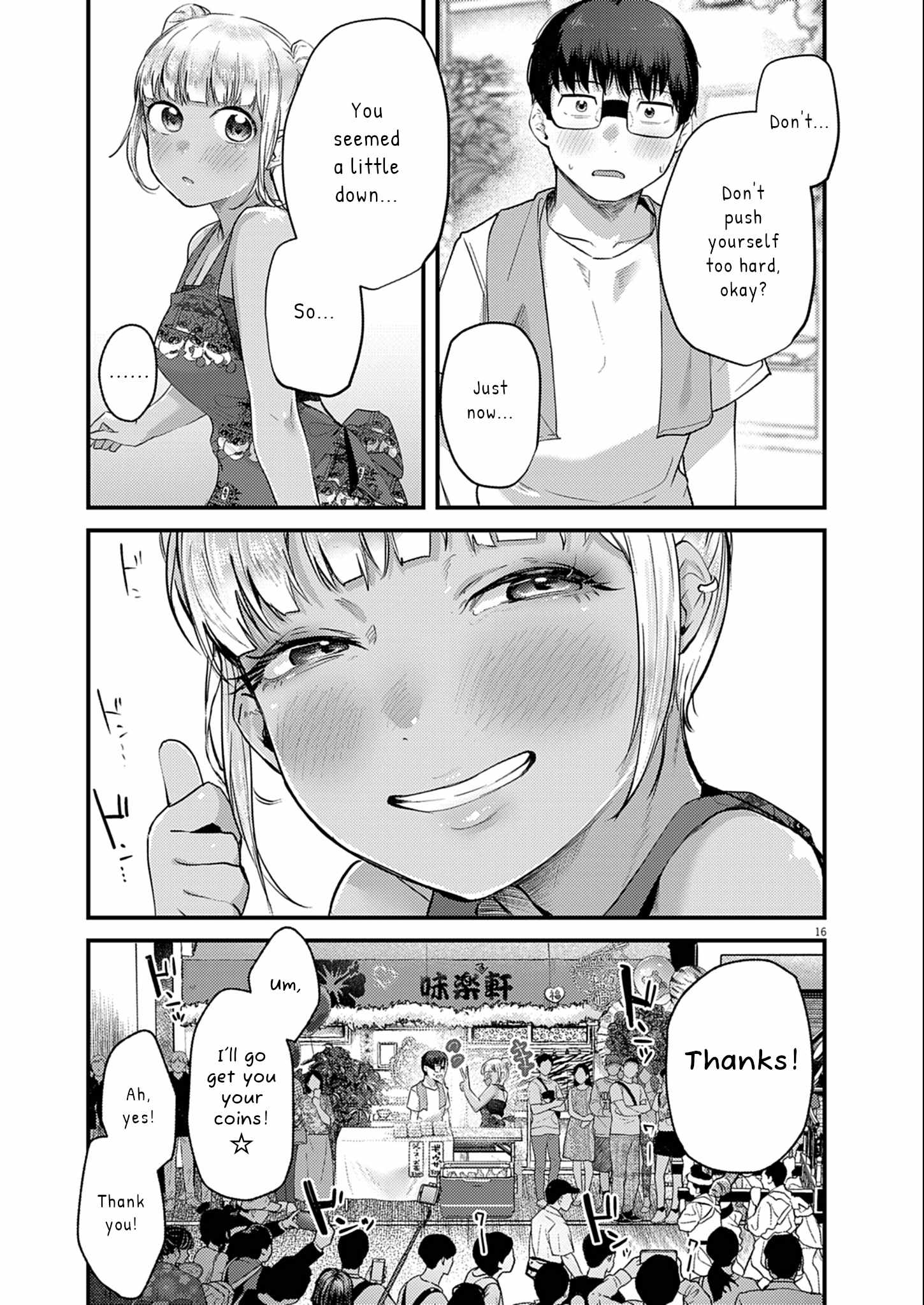 Renge to Naruto! Chapter 26 page 16