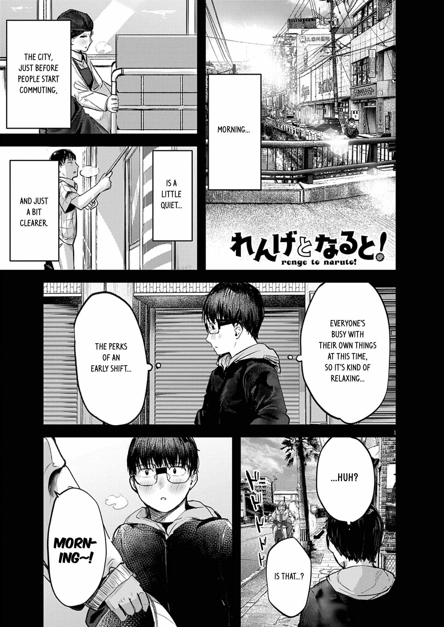 Renge to Naruto! Chapter 29 page 1