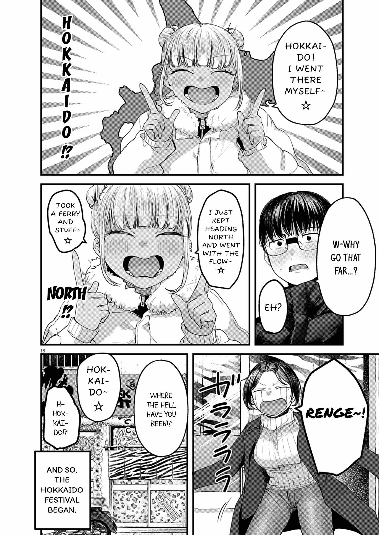 Renge to Naruto! Chapter 29 page 18