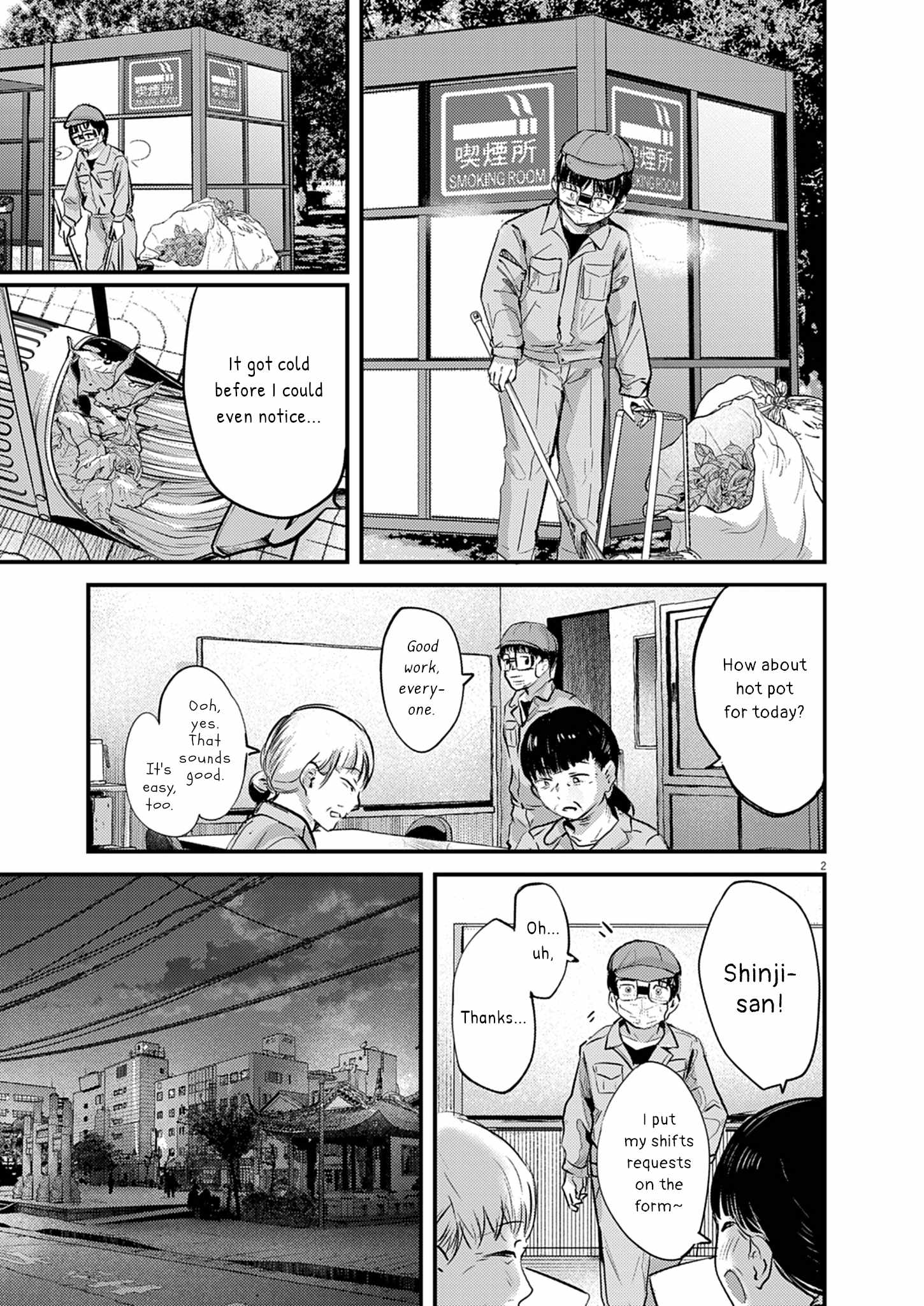 Renge to Naruto! Chapter 27 page 2