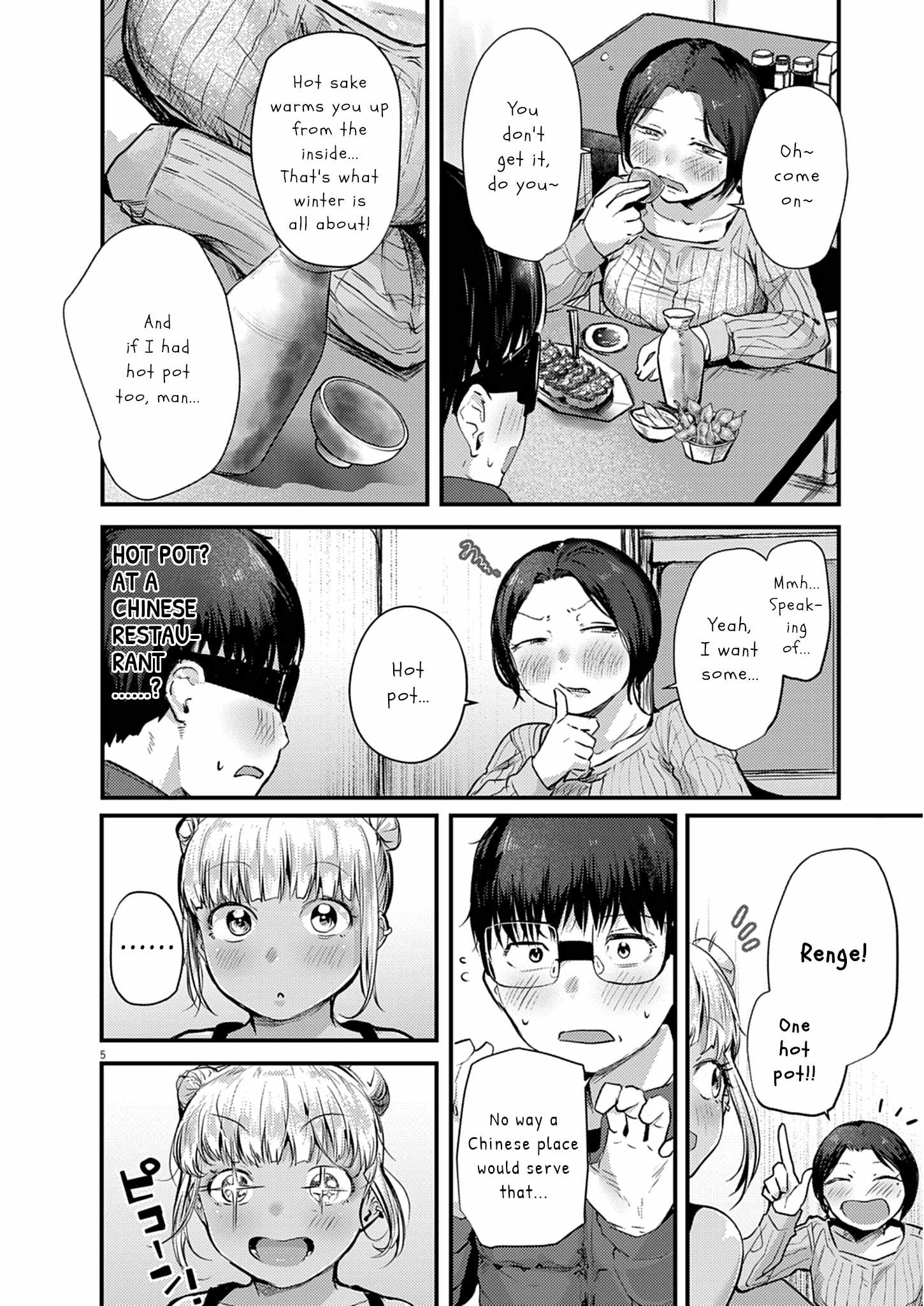 Renge to Naruto! Chapter 27 page 5